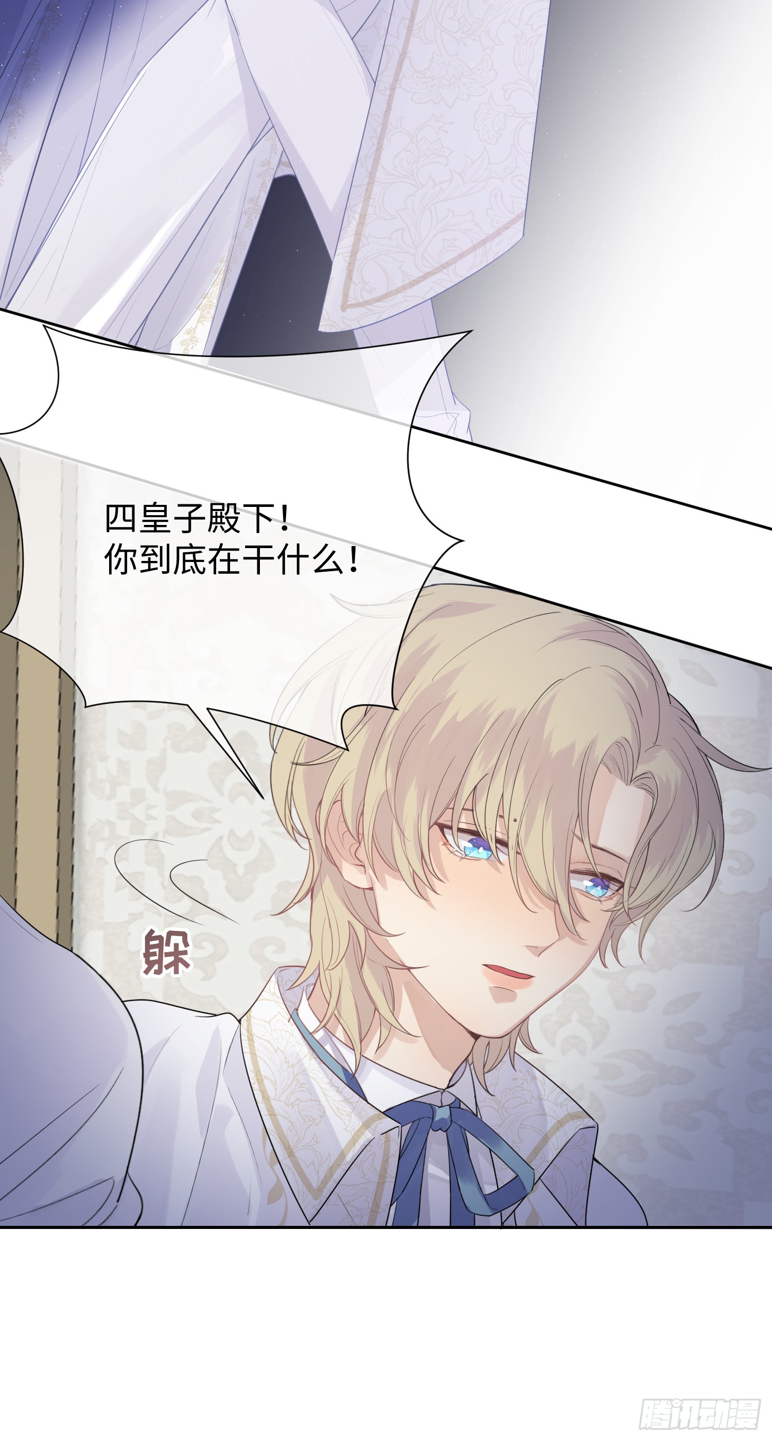 第11话 精神力提升的真相