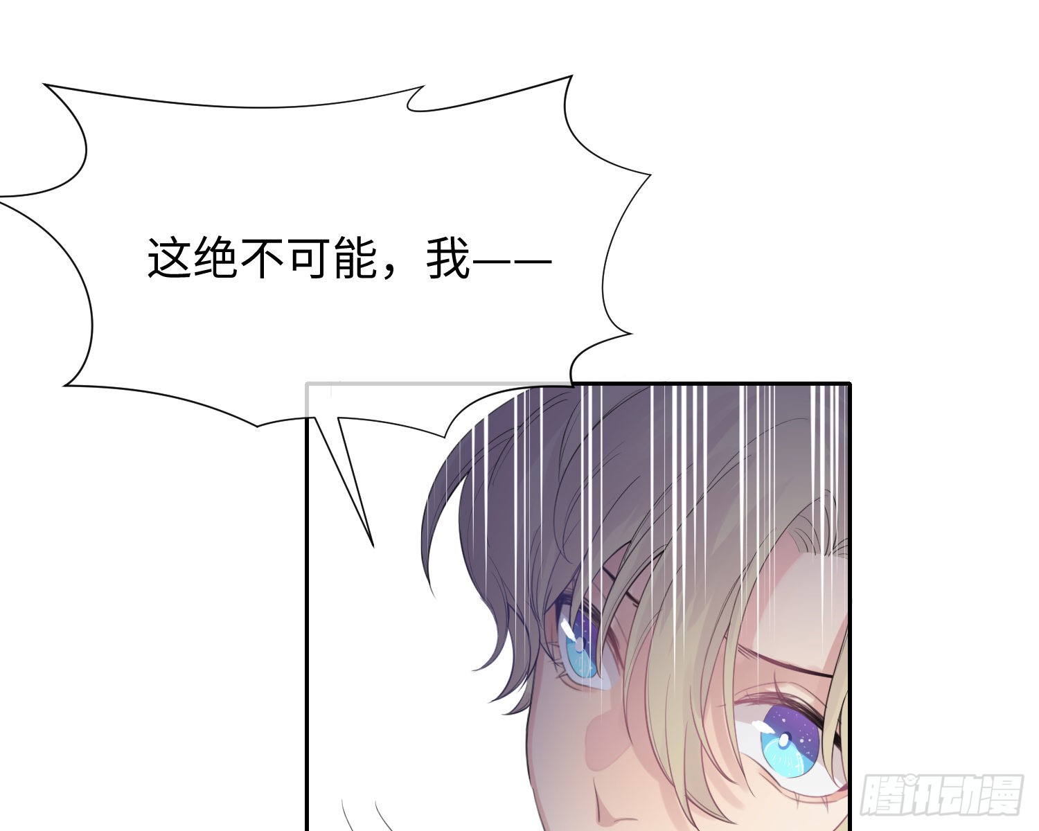 第11话 精神力提升的真相