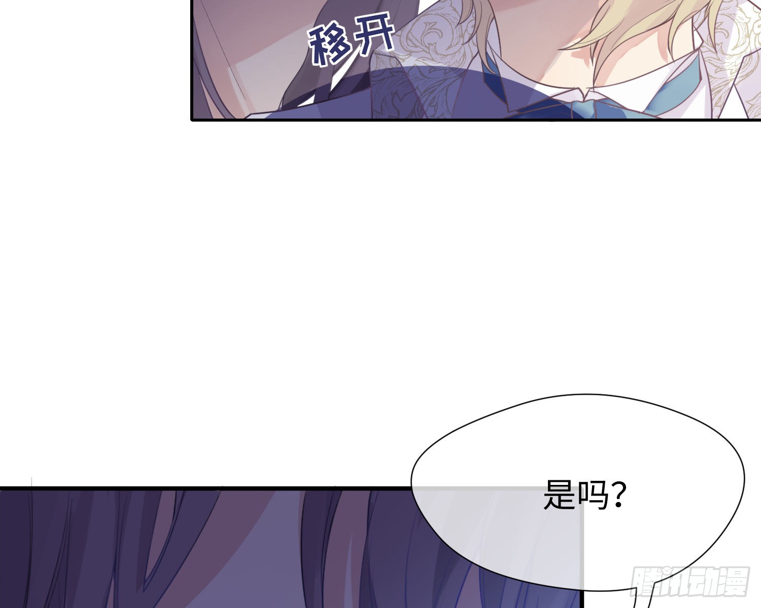 第11话 精神力提升的真相