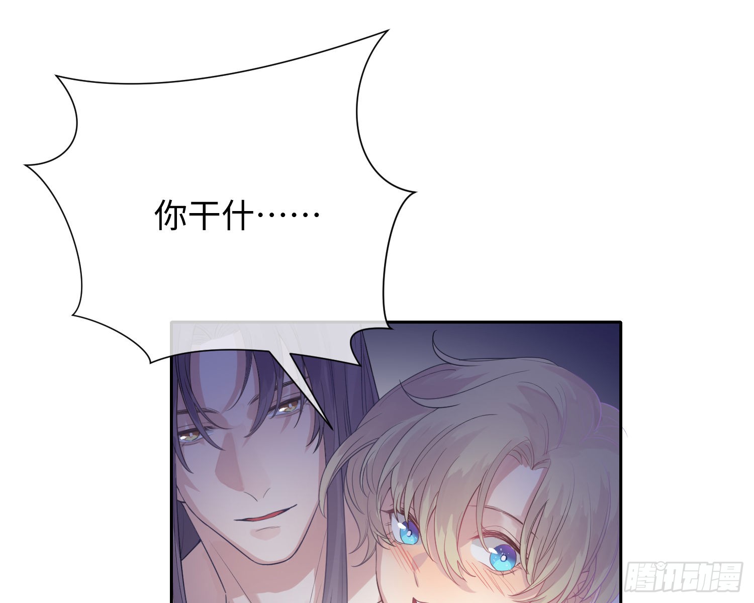 第11话 精神力提升的真相
