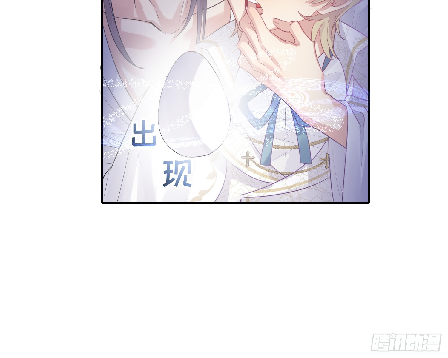 第11话 精神力提升的真相
