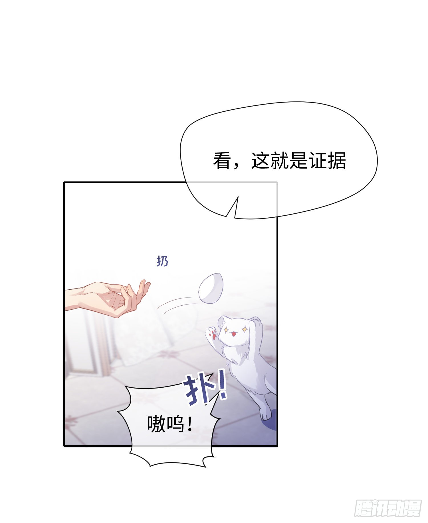 第11话 精神力提升的真相