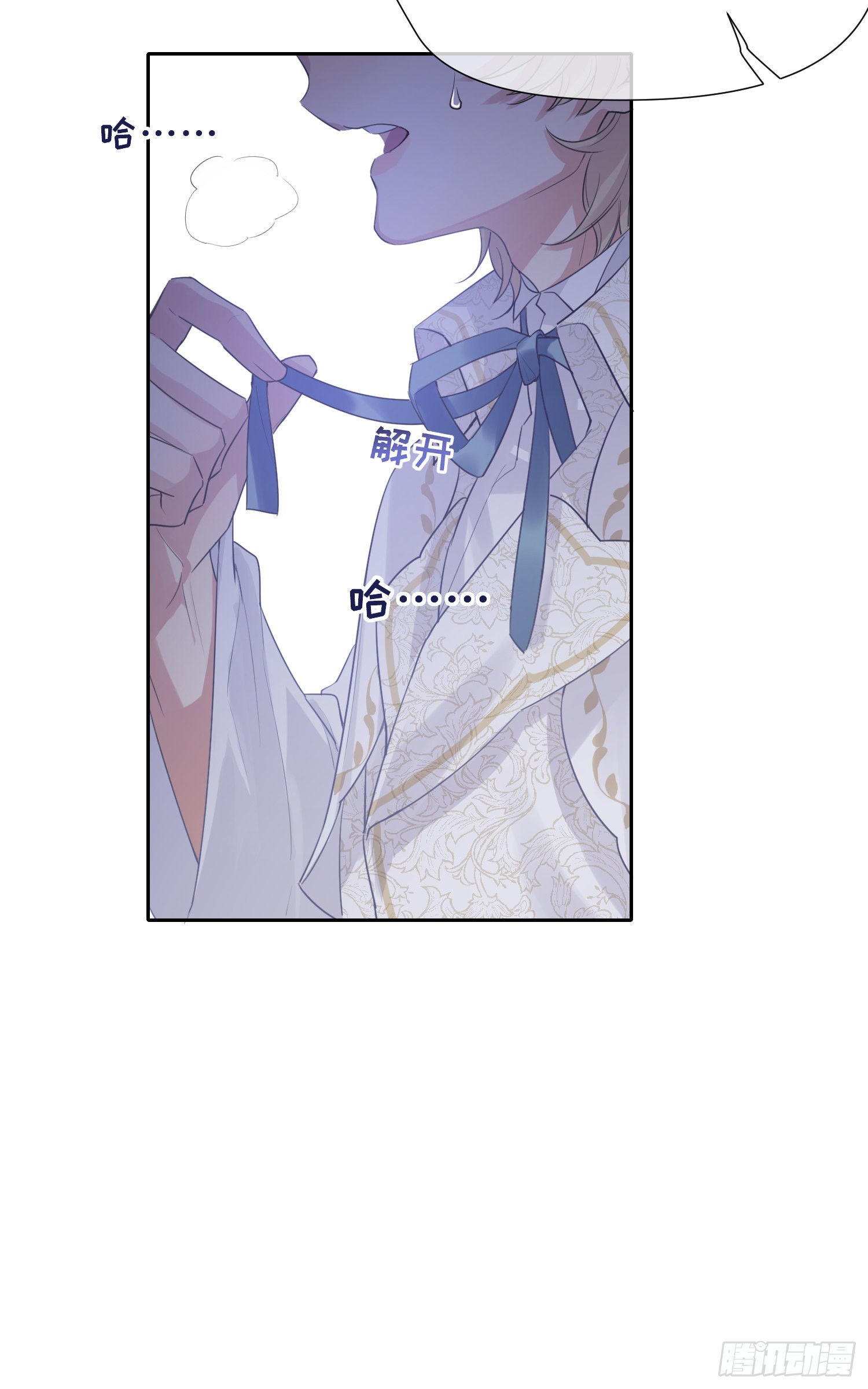 第11话 精神力提升的真相