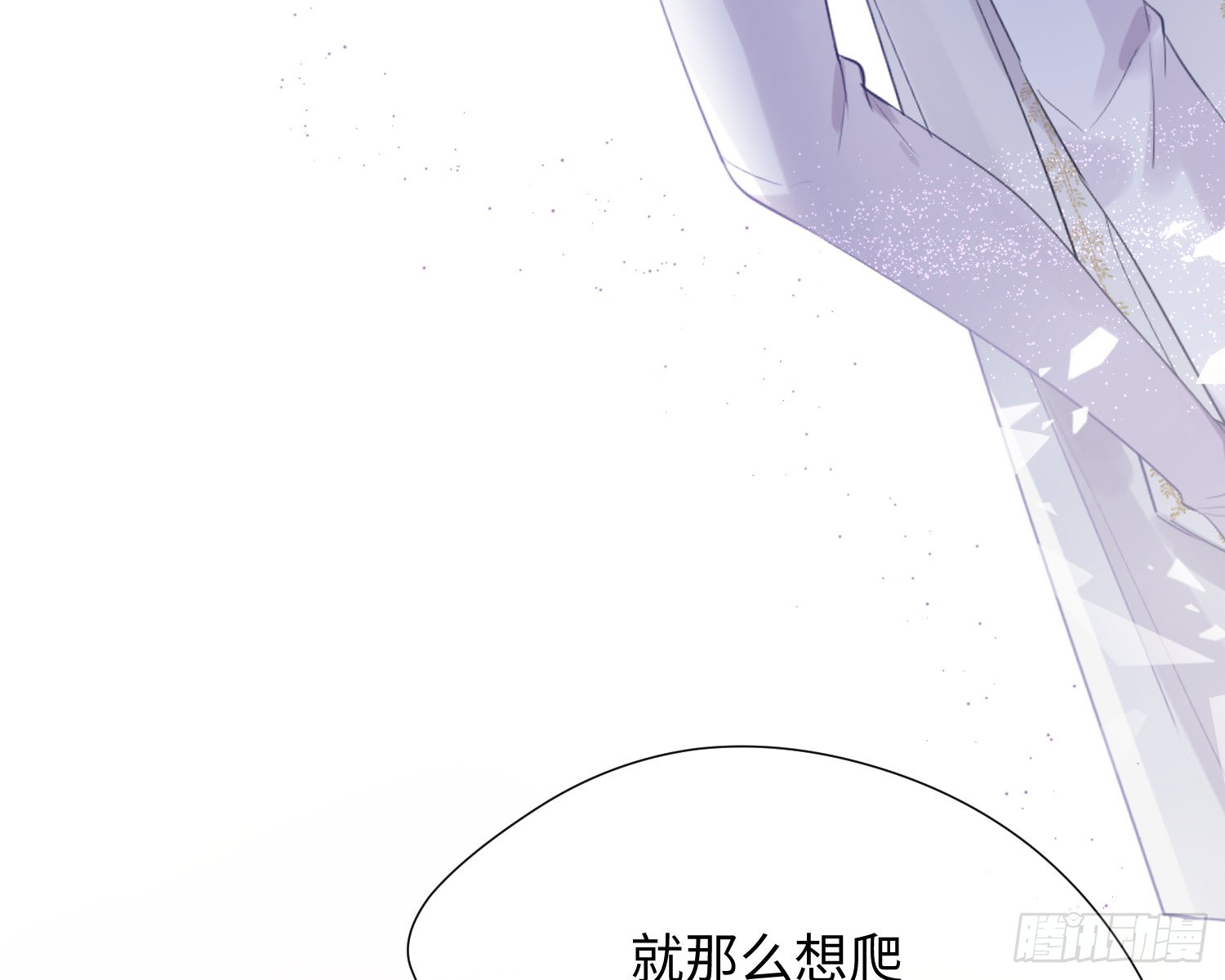 第11话 精神力提升的真相