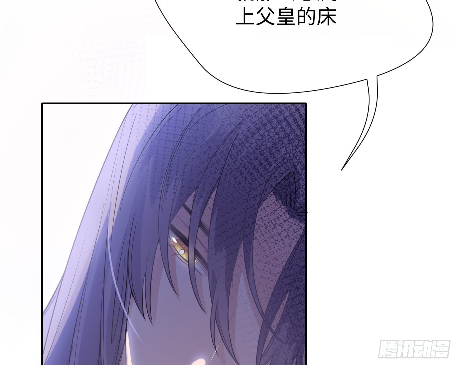 第11话 精神力提升的真相