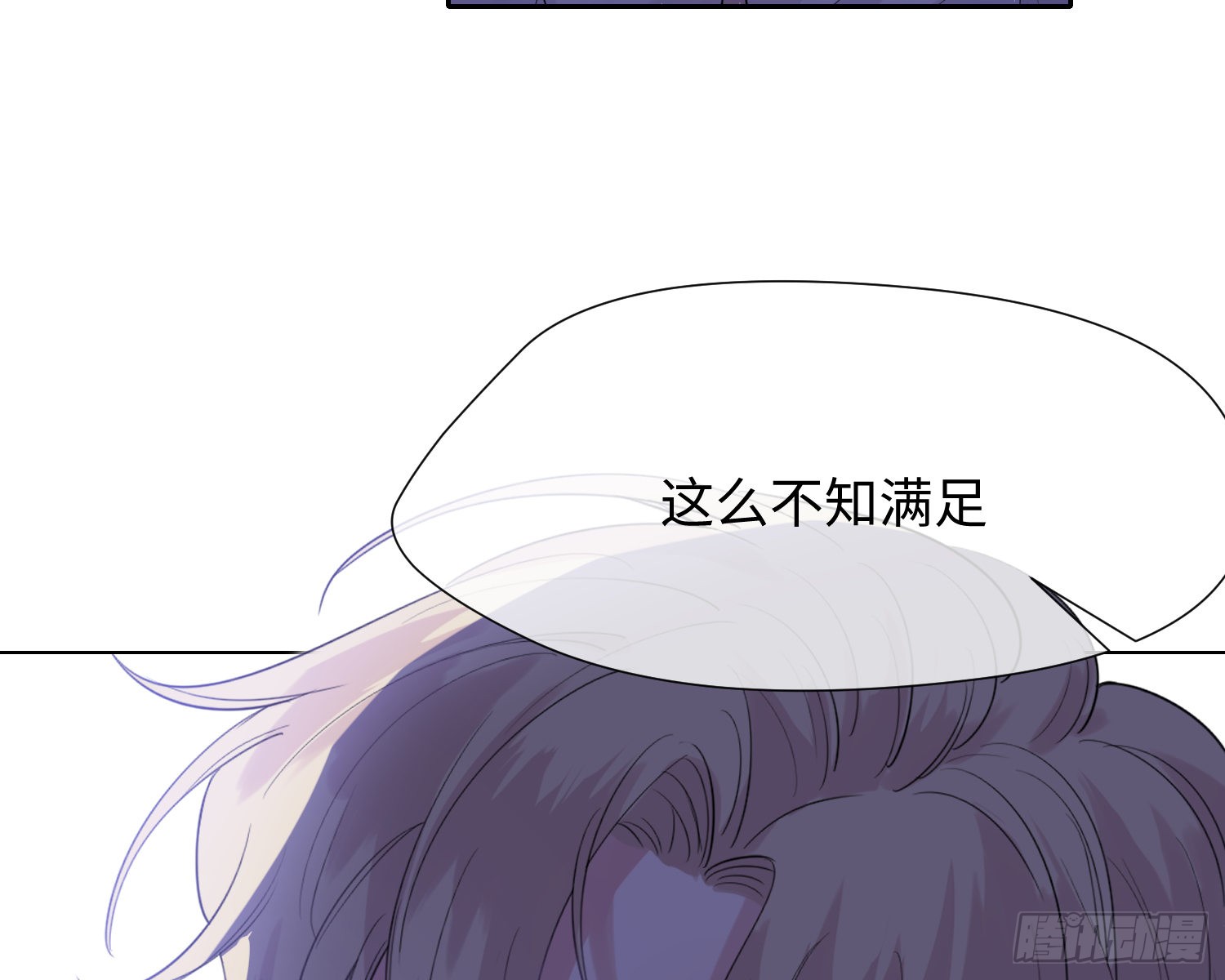 第11话 精神力提升的真相