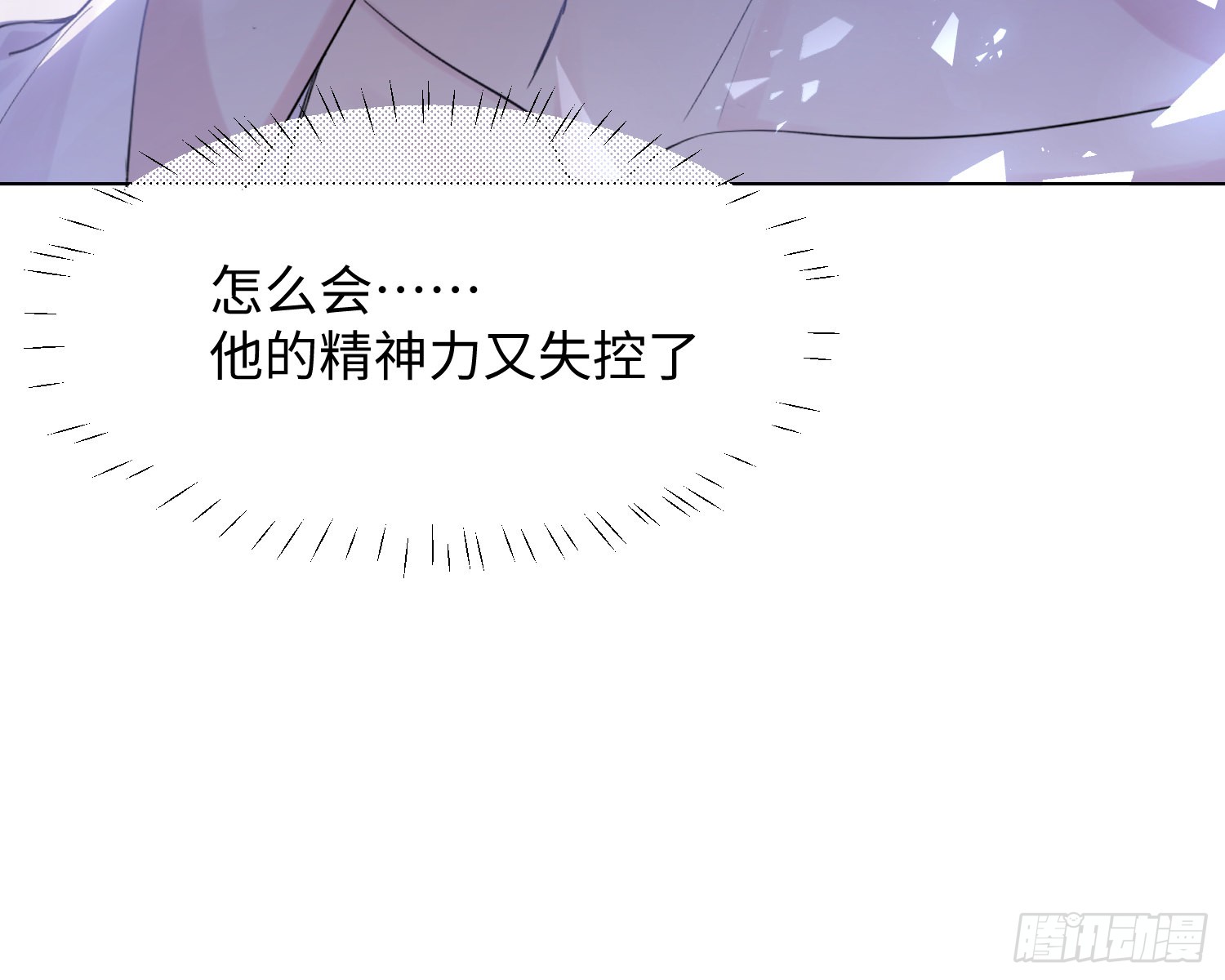 第11话 精神力提升的真相
