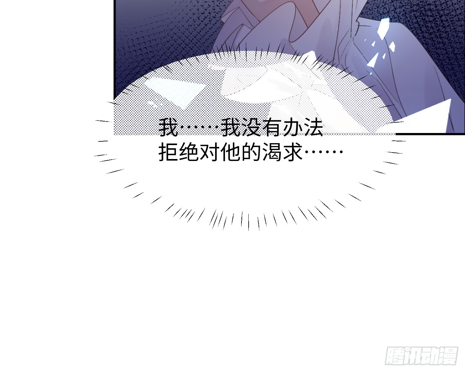 第11话 精神力提升的真相
