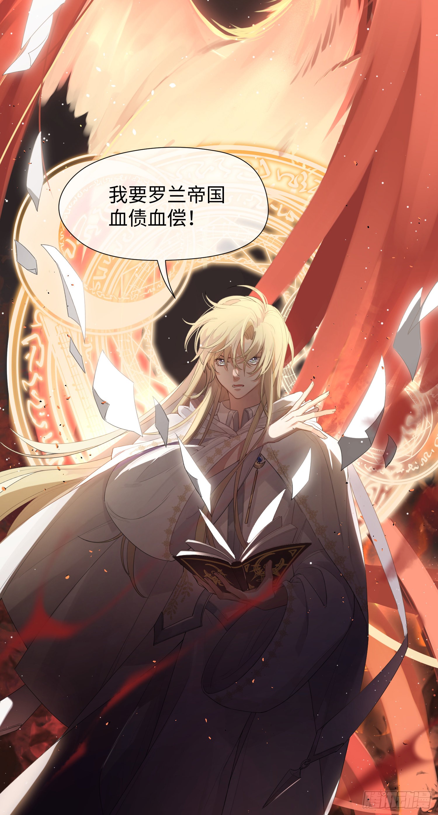 第11话 精神力提升的真相