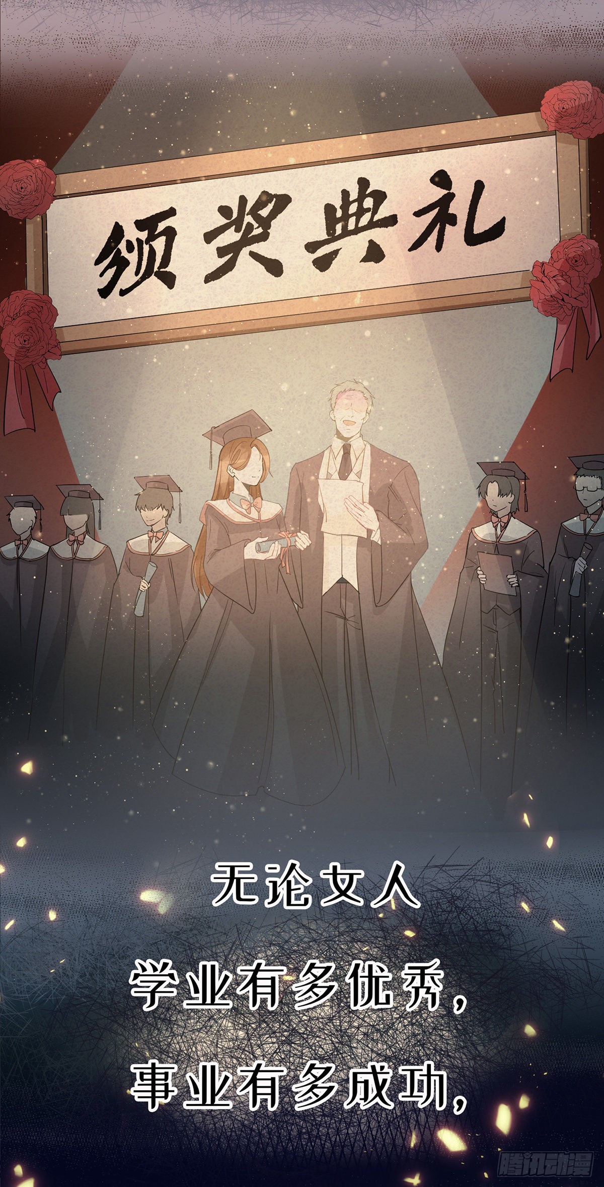 预告