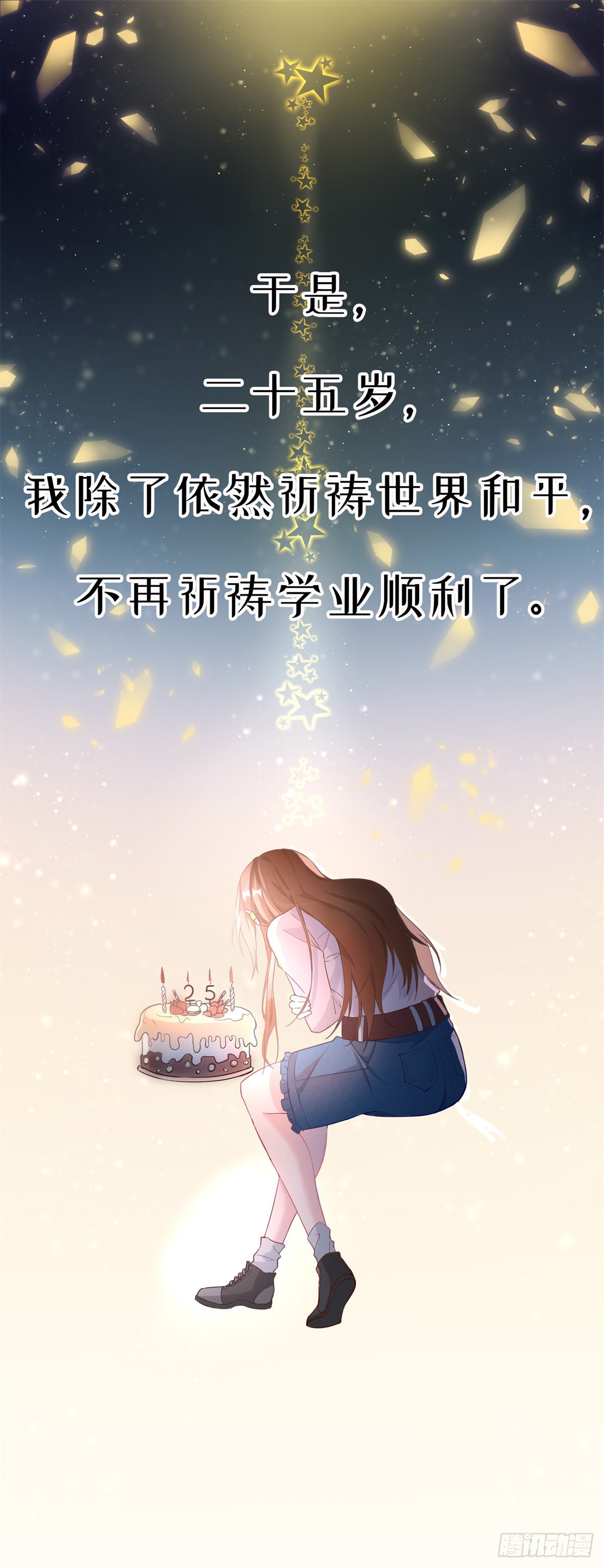 预告