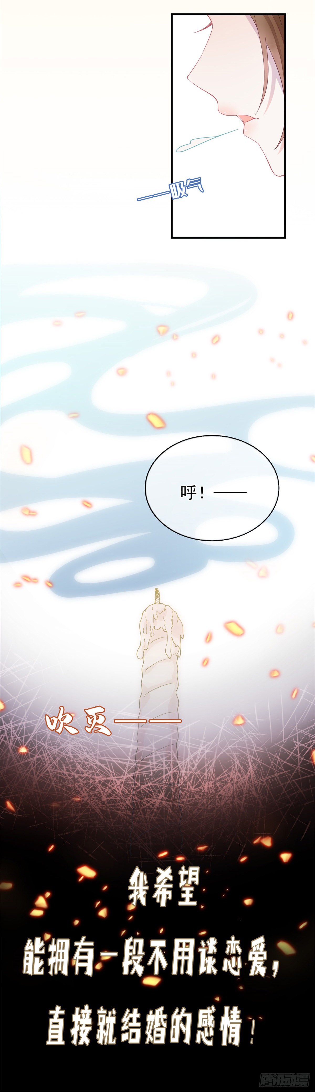 预告