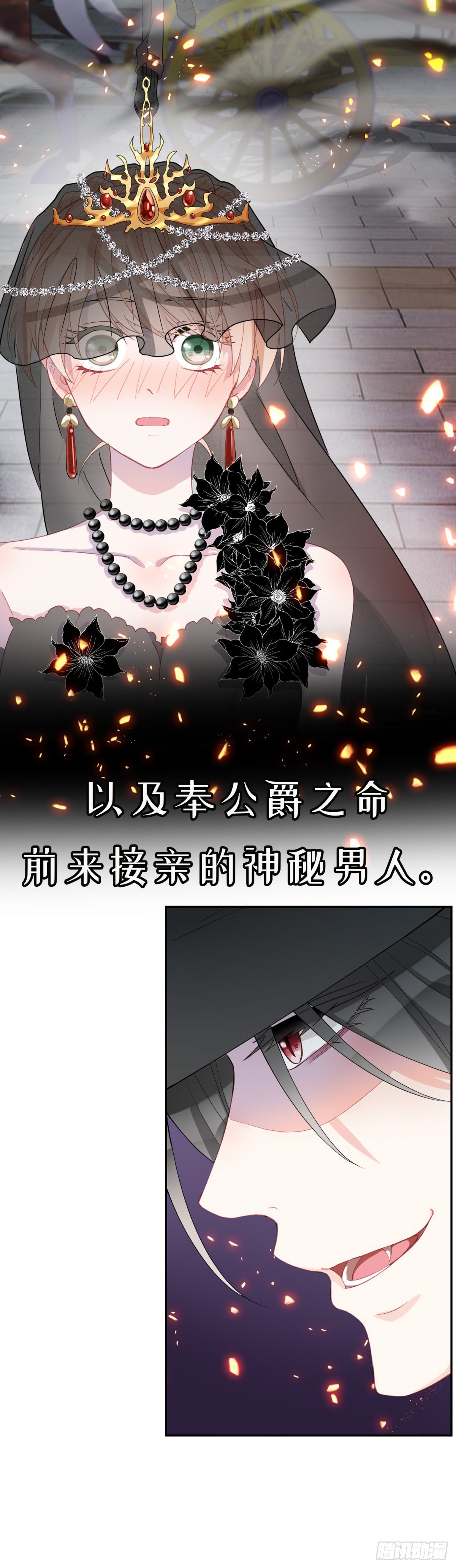 预告