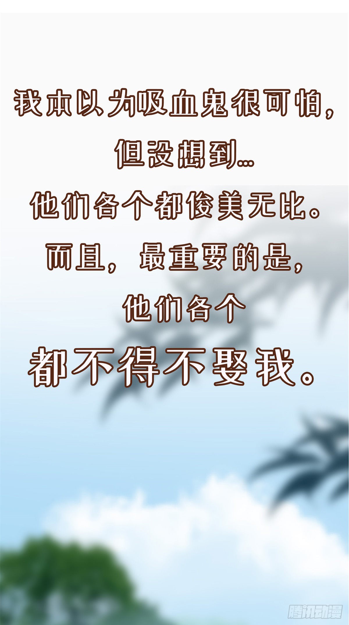 预告