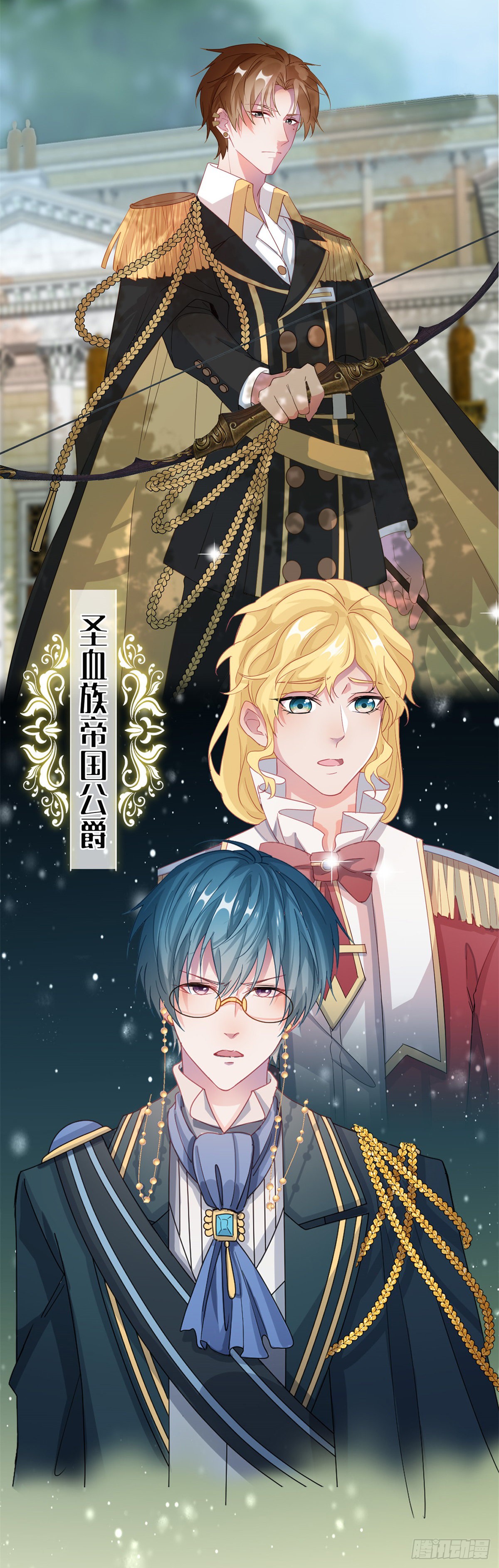 预告