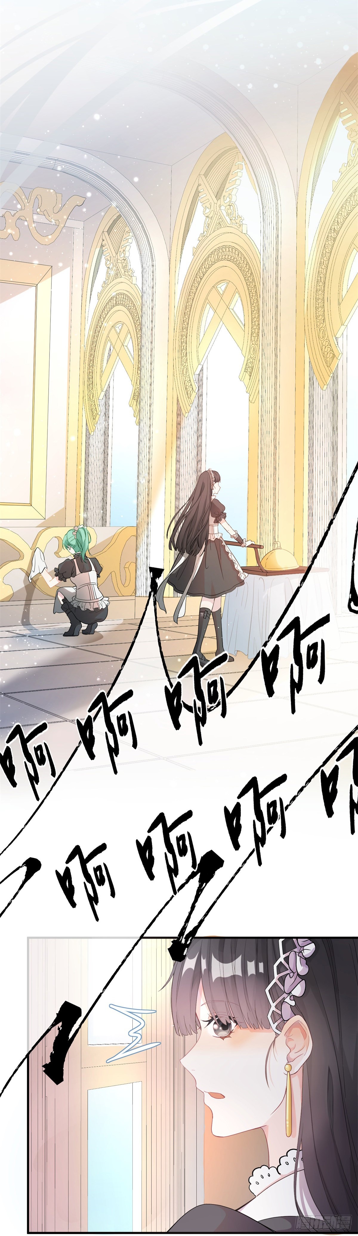第1话 上天赐我一个美男吧！