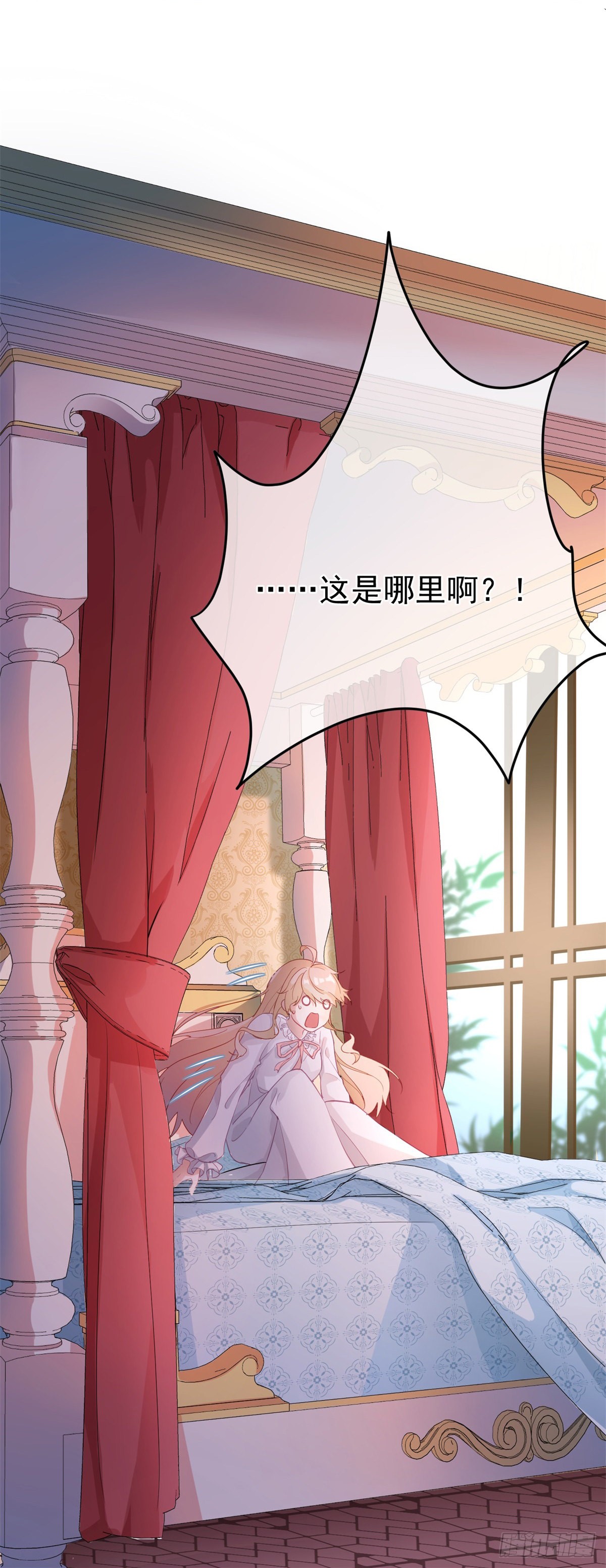 第1话 上天赐我一个美男吧！