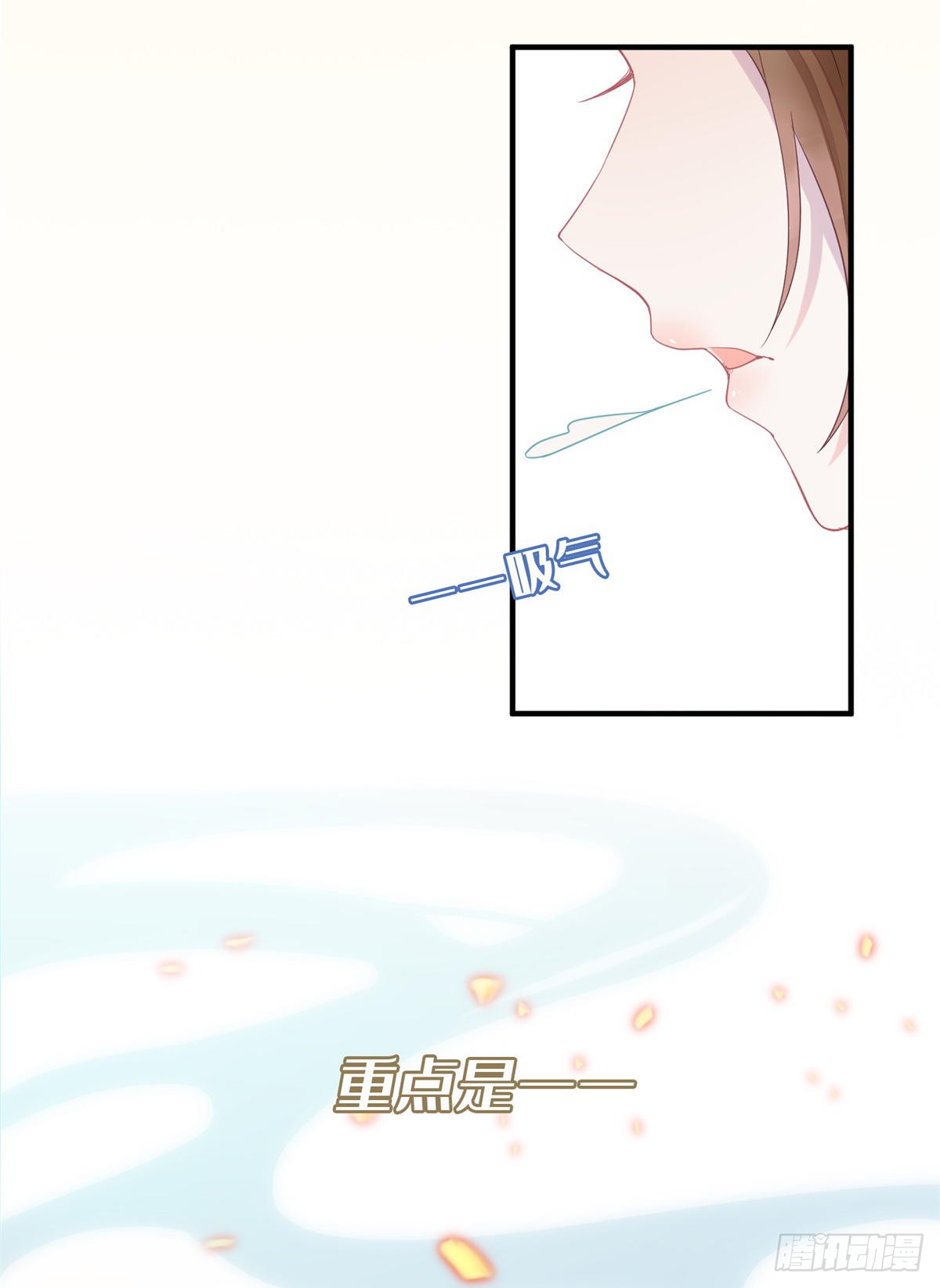 第1话 上天赐我一个美男吧！