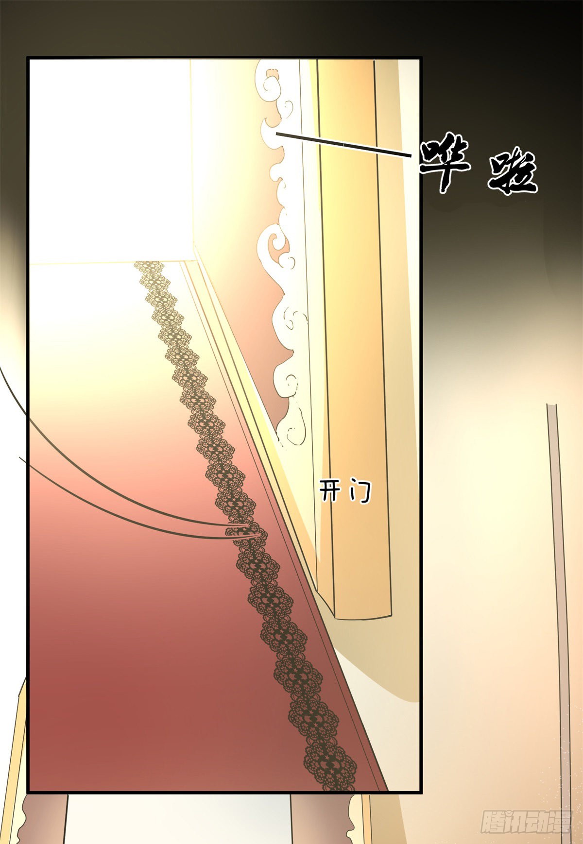 第1话 上天赐我一个美男吧！