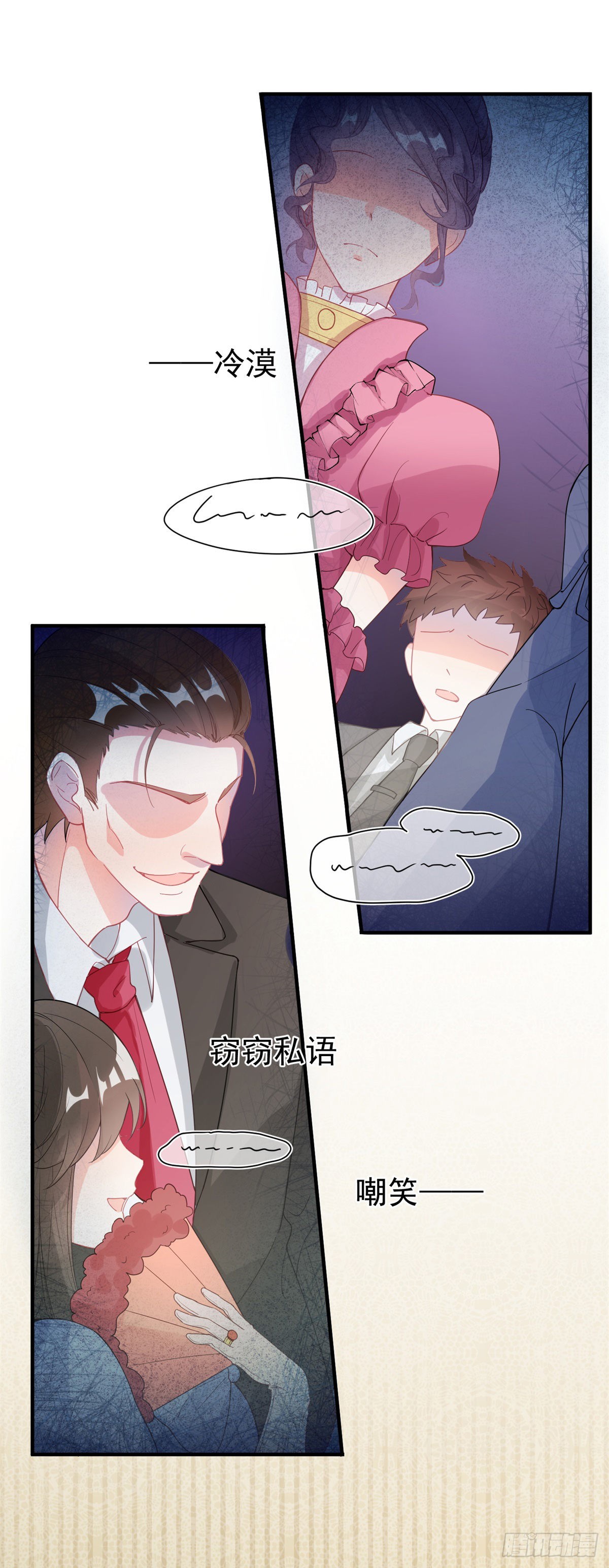 第1话 上天赐我一个美男吧！