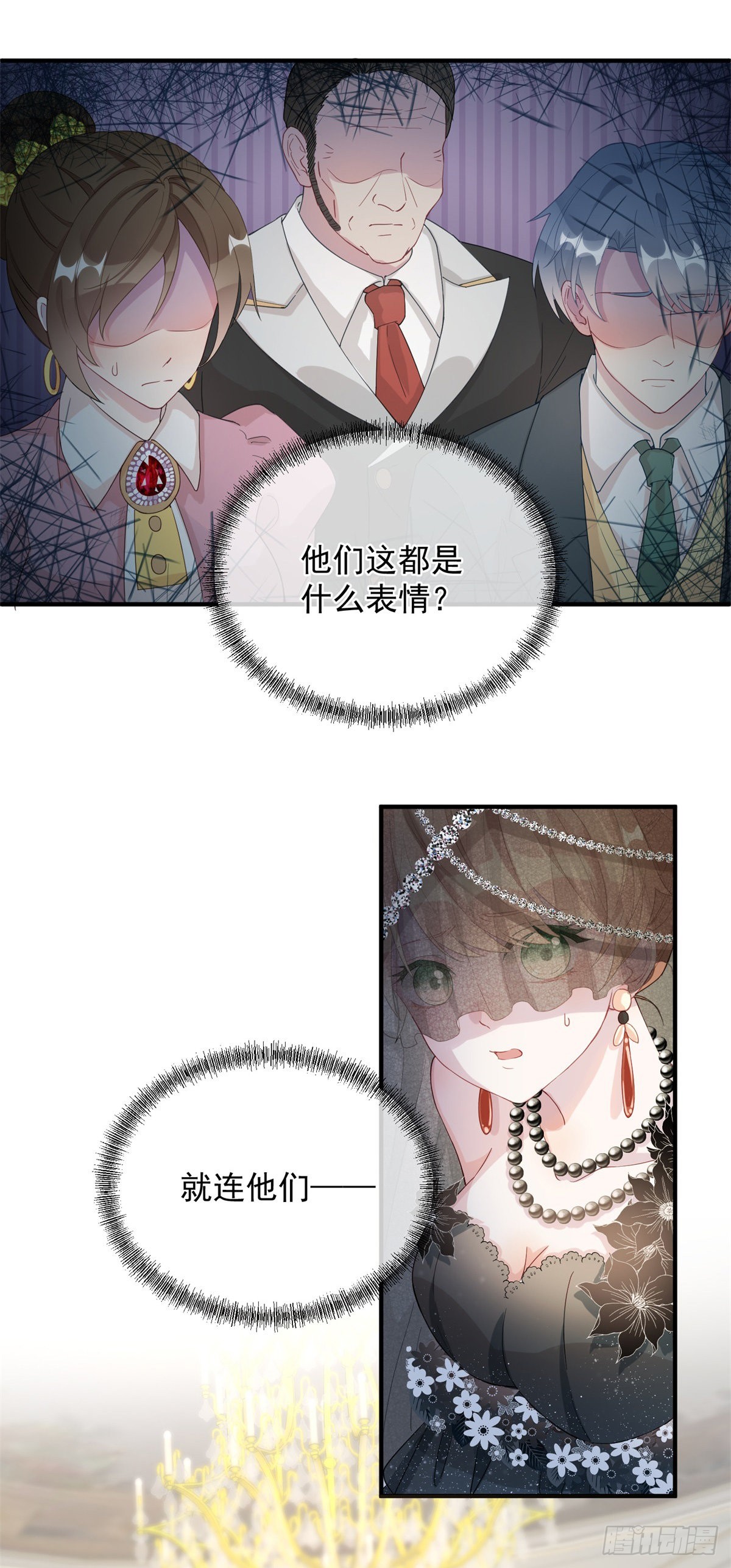 第2话 难不成是冥婚？
