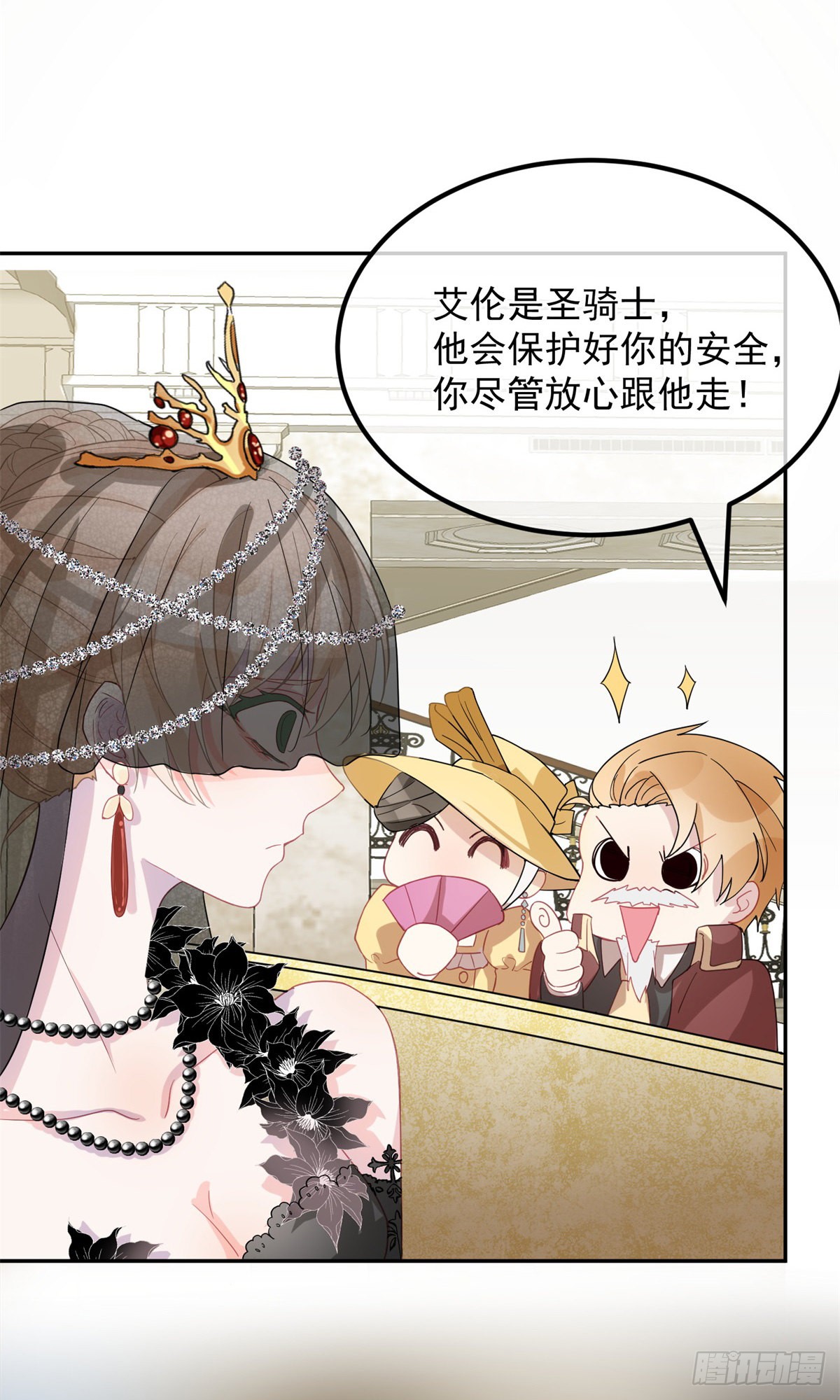 第2话 难不成是冥婚？