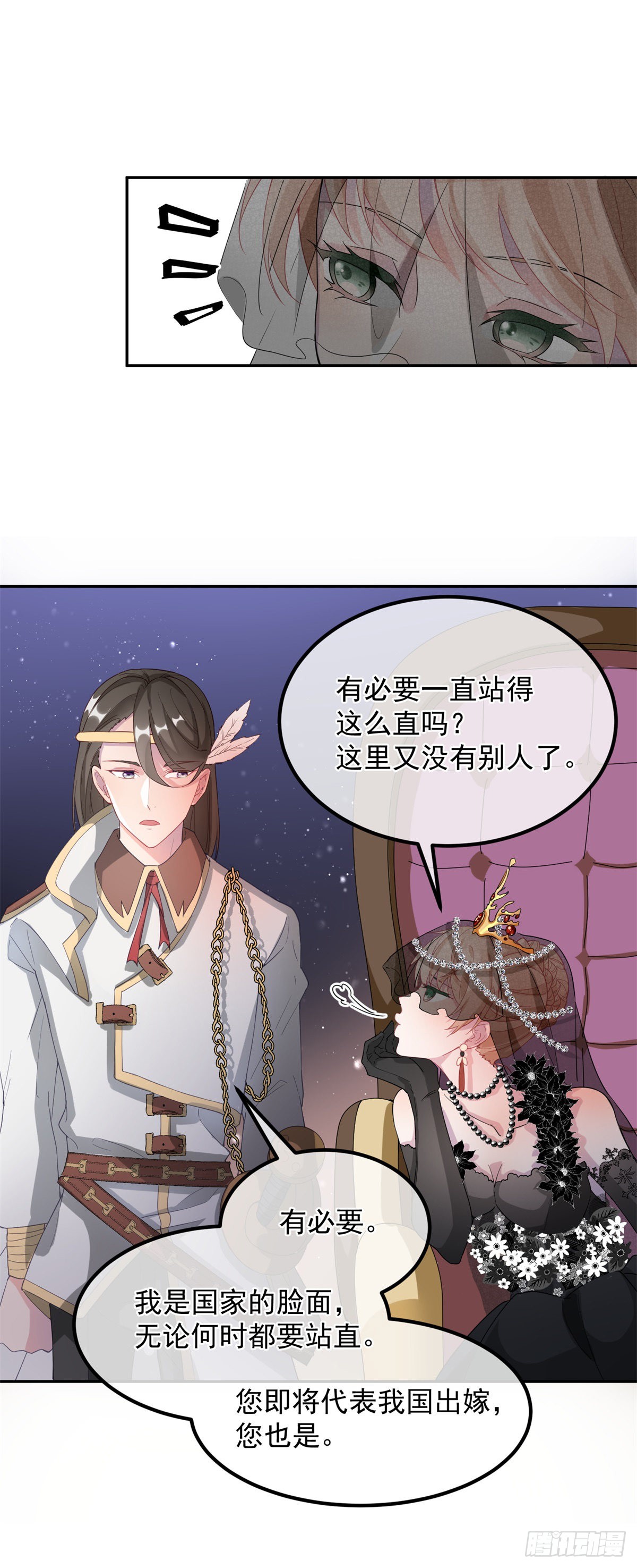 第2话 难不成是冥婚？