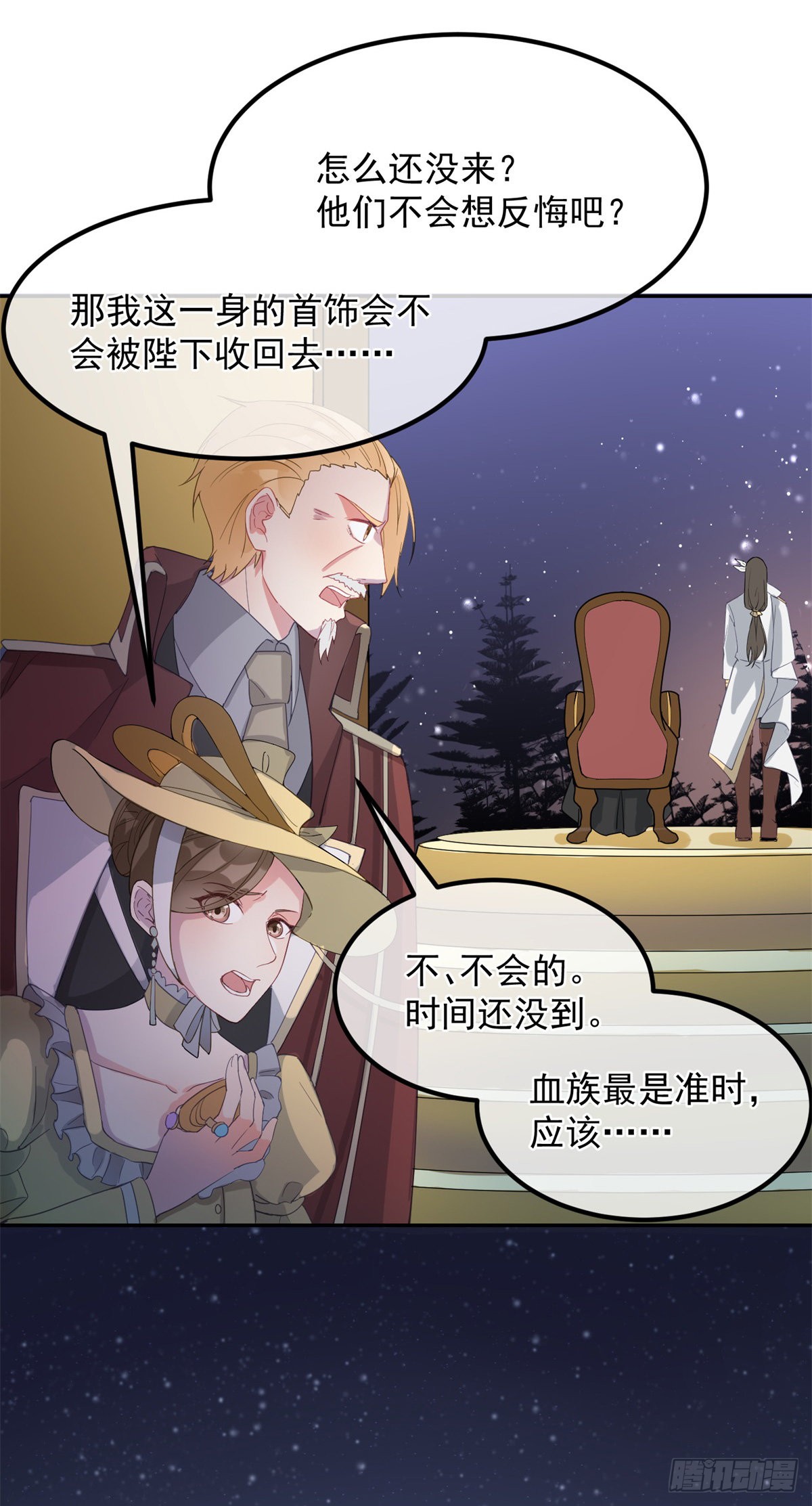 第2话 难不成是冥婚？
