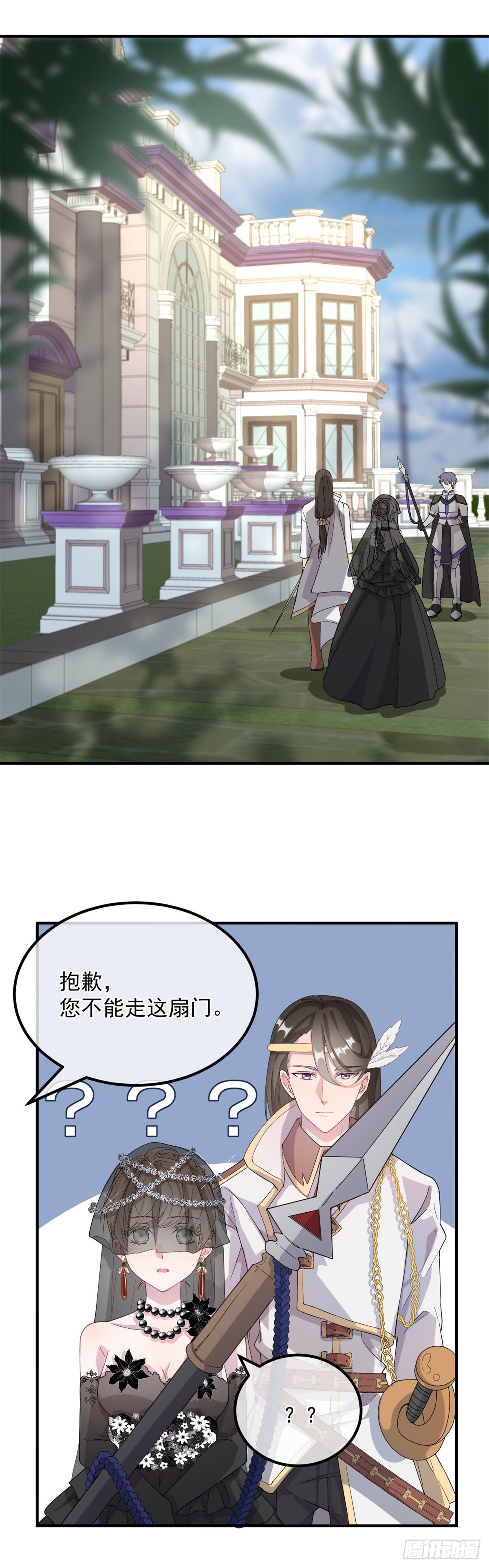 第3话 圣血族帝国
