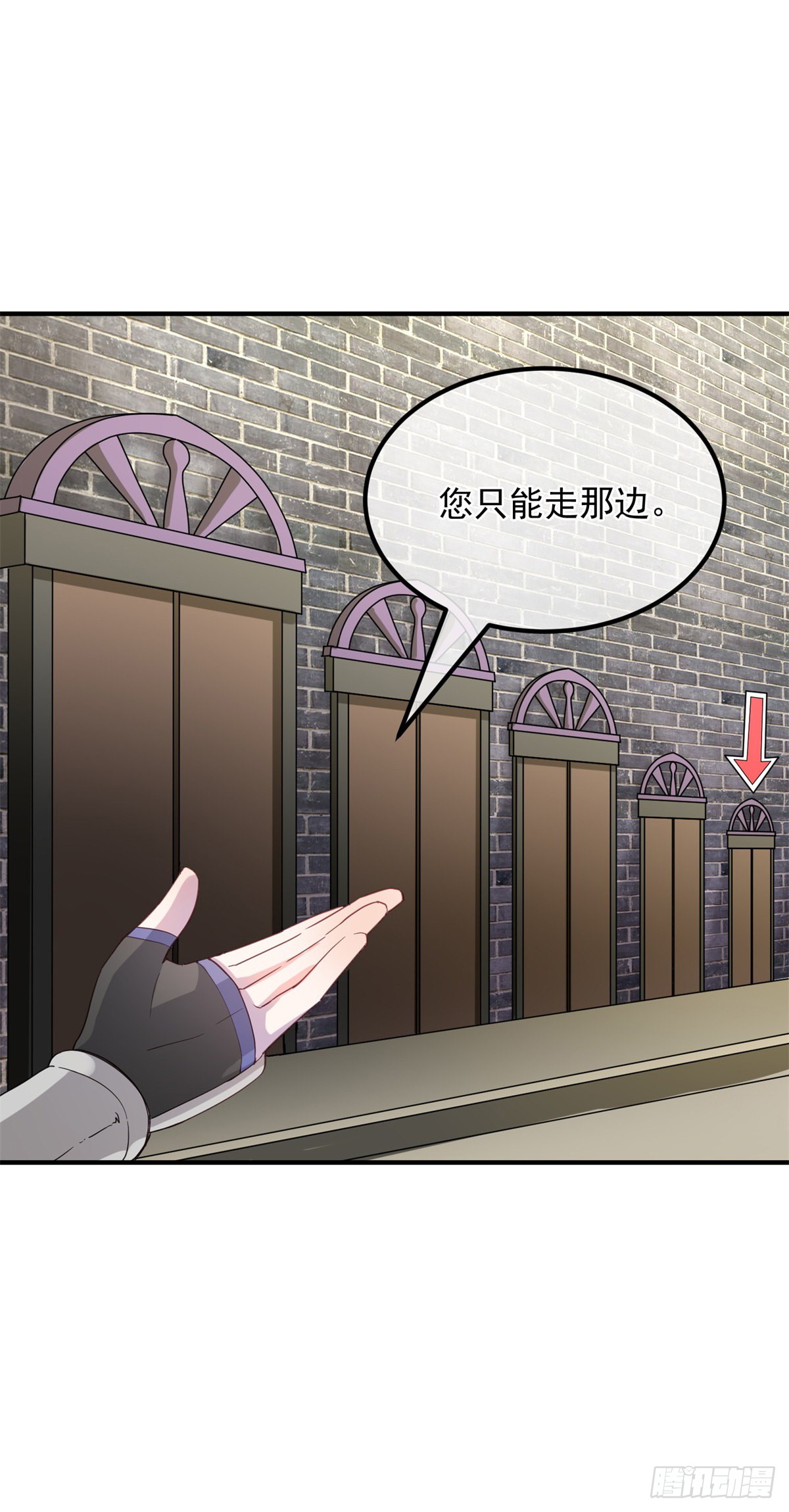 第3话 圣血族帝国