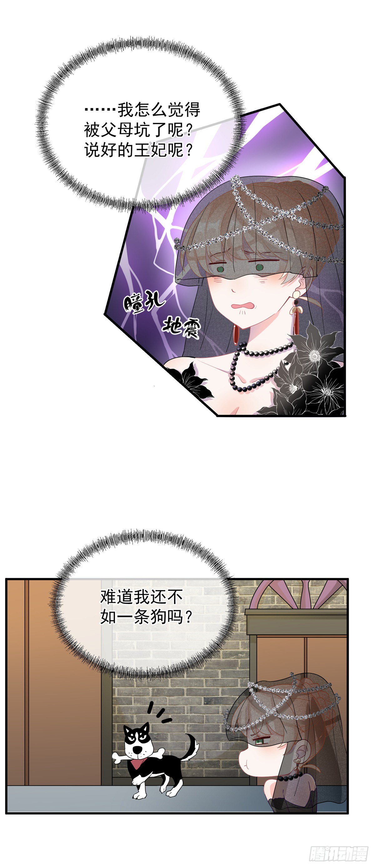 第3话 圣血族帝国