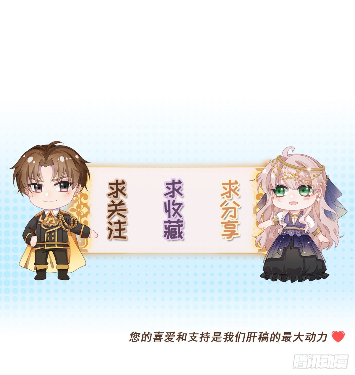 第3话 圣血族帝国