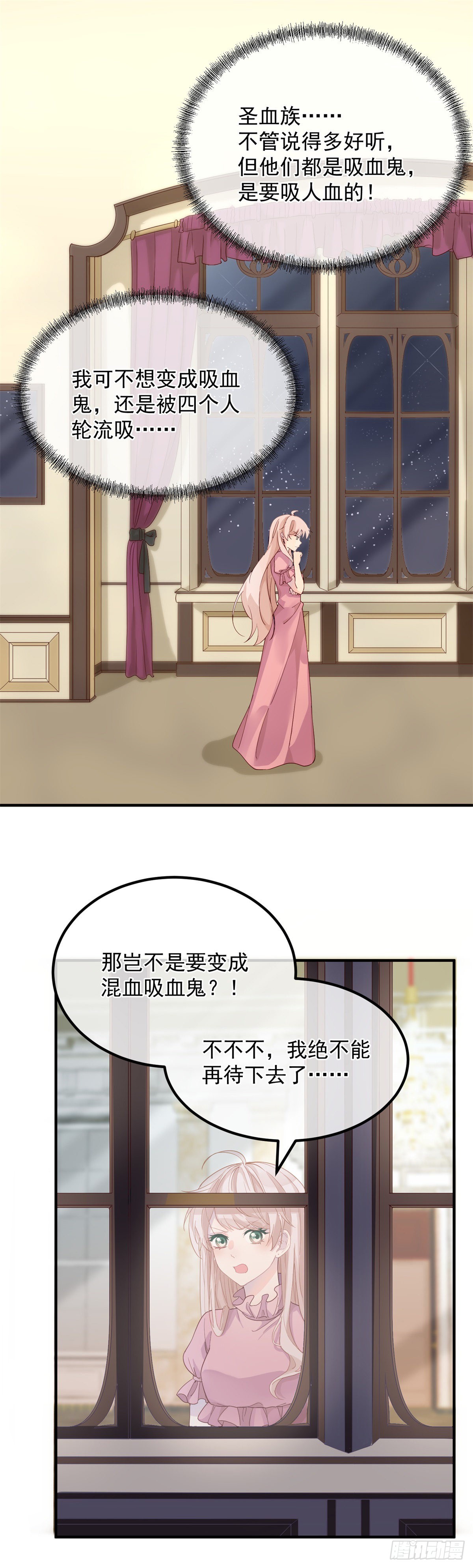 第4话 初见