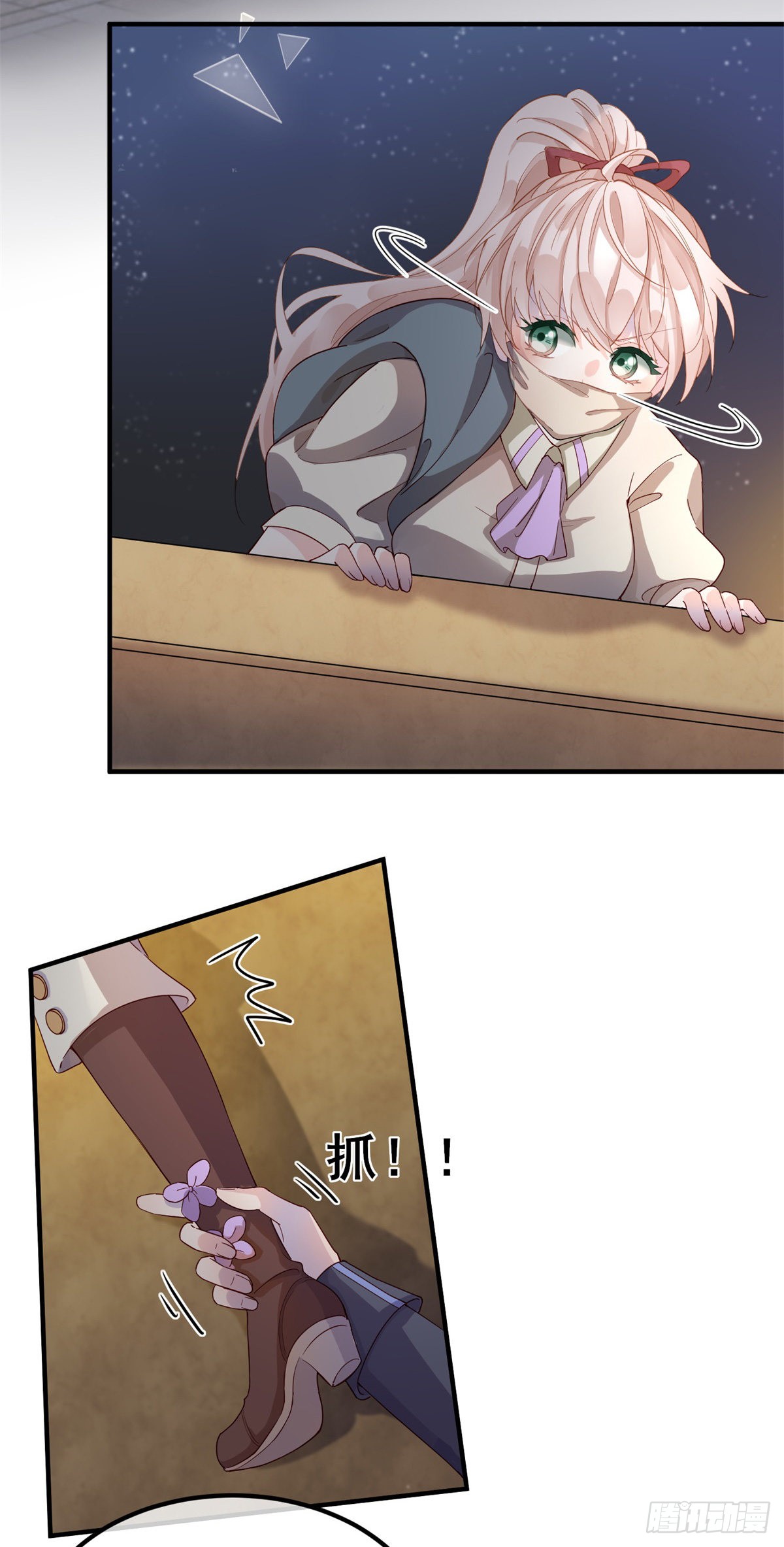 第4话 初见