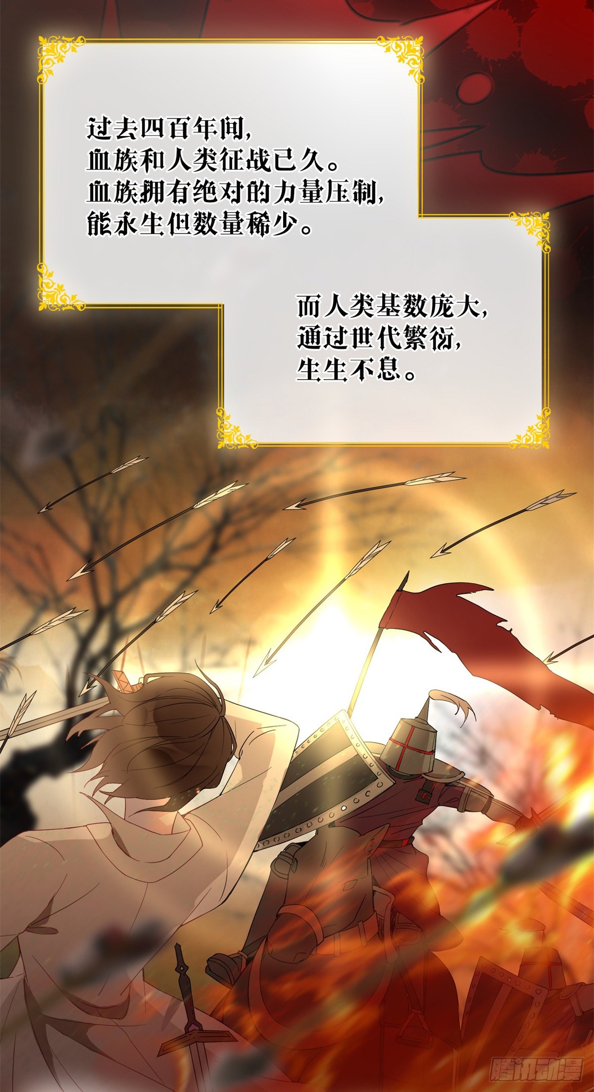 第4话 初见