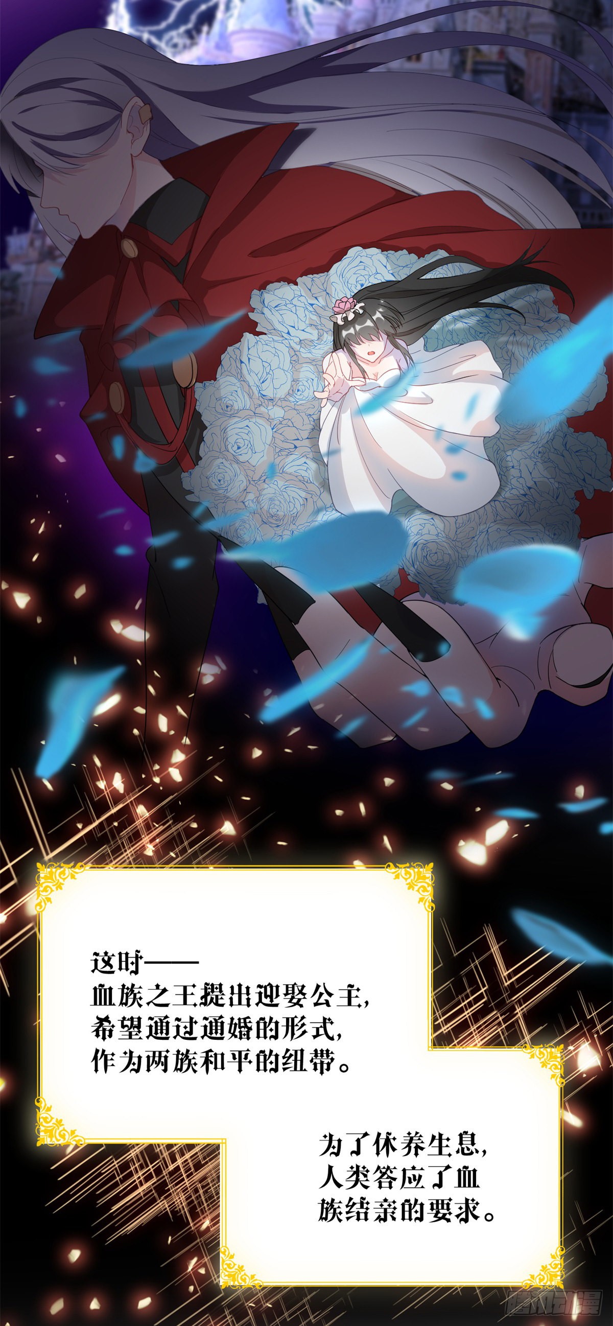第4话 初见