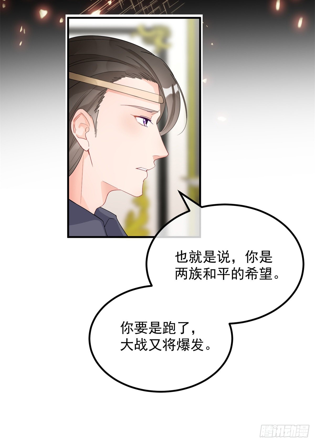 第4话 初见