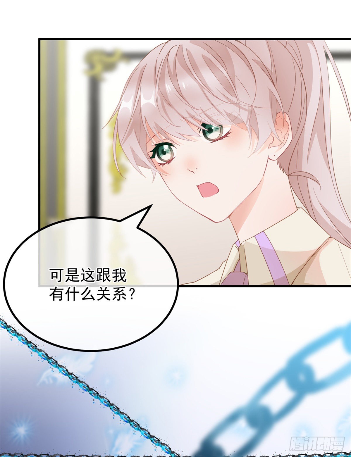 第4话 初见