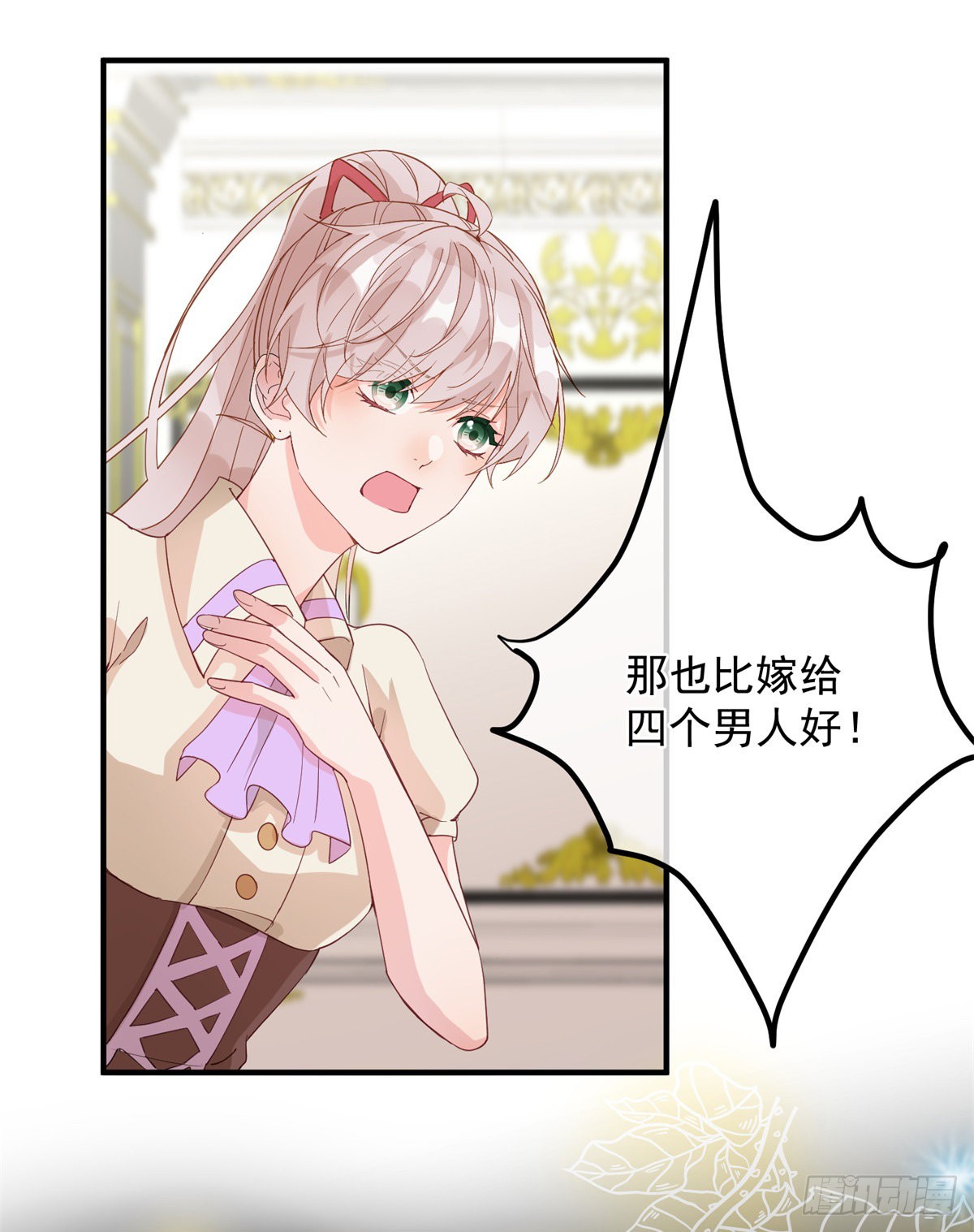 第4话 初见