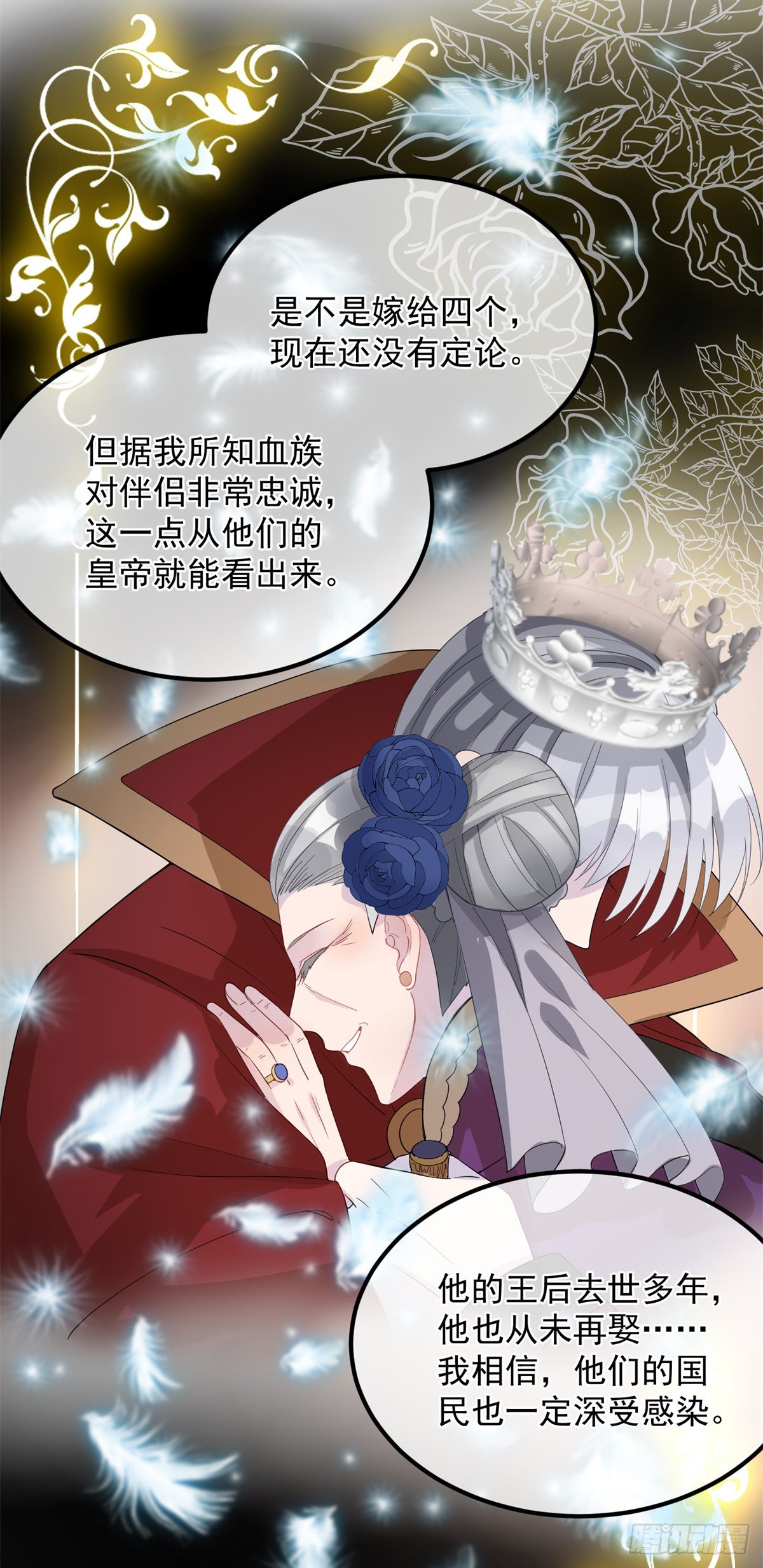第4话 初见
