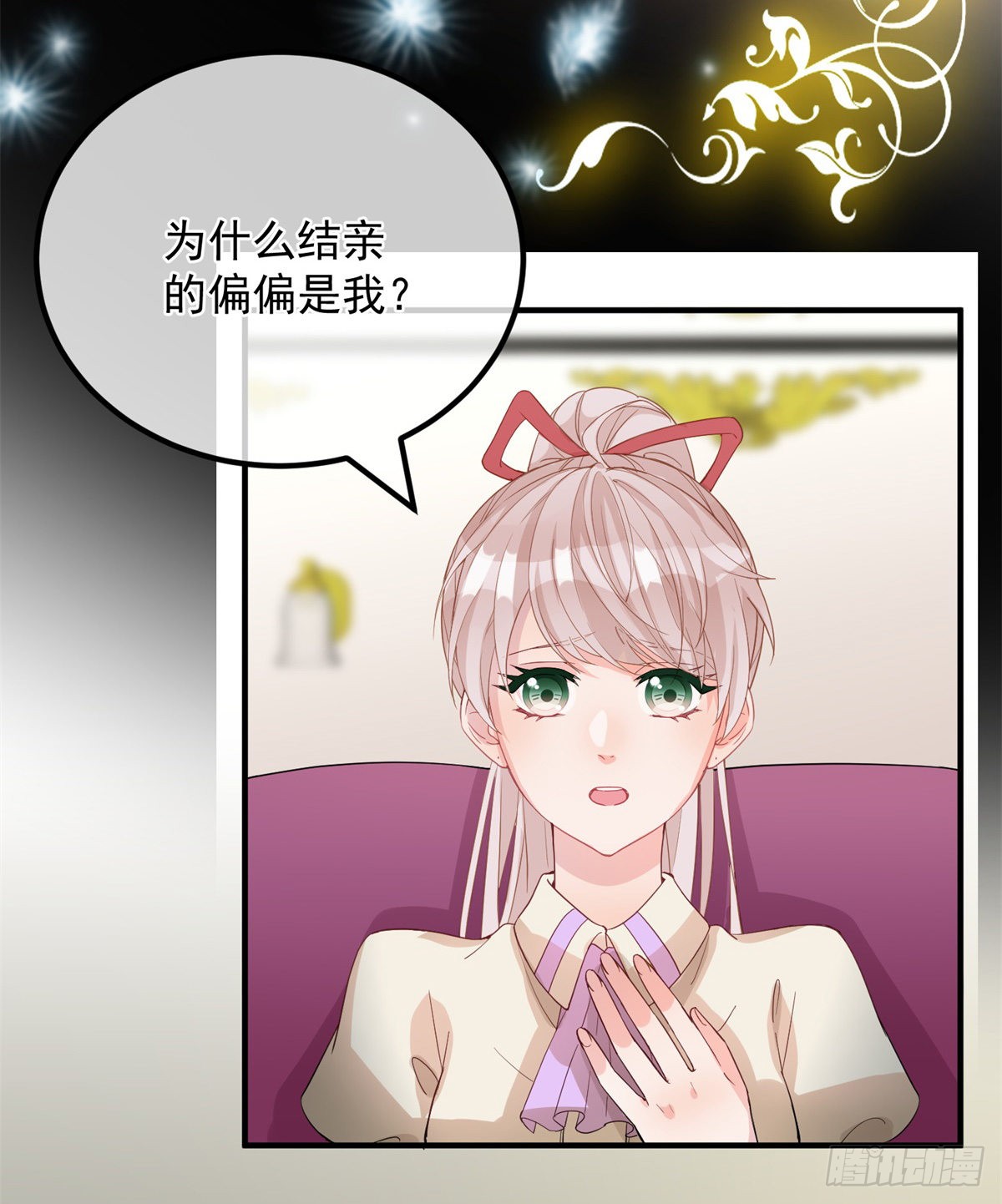 第4话 初见