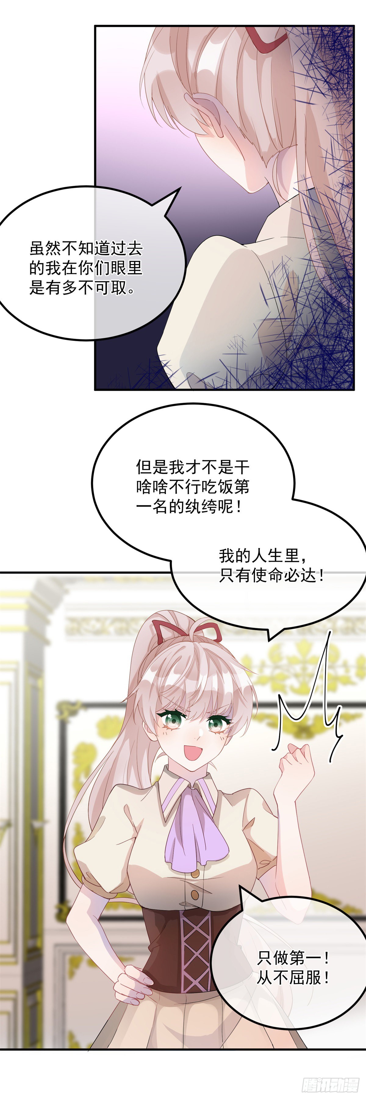 第4话 初见