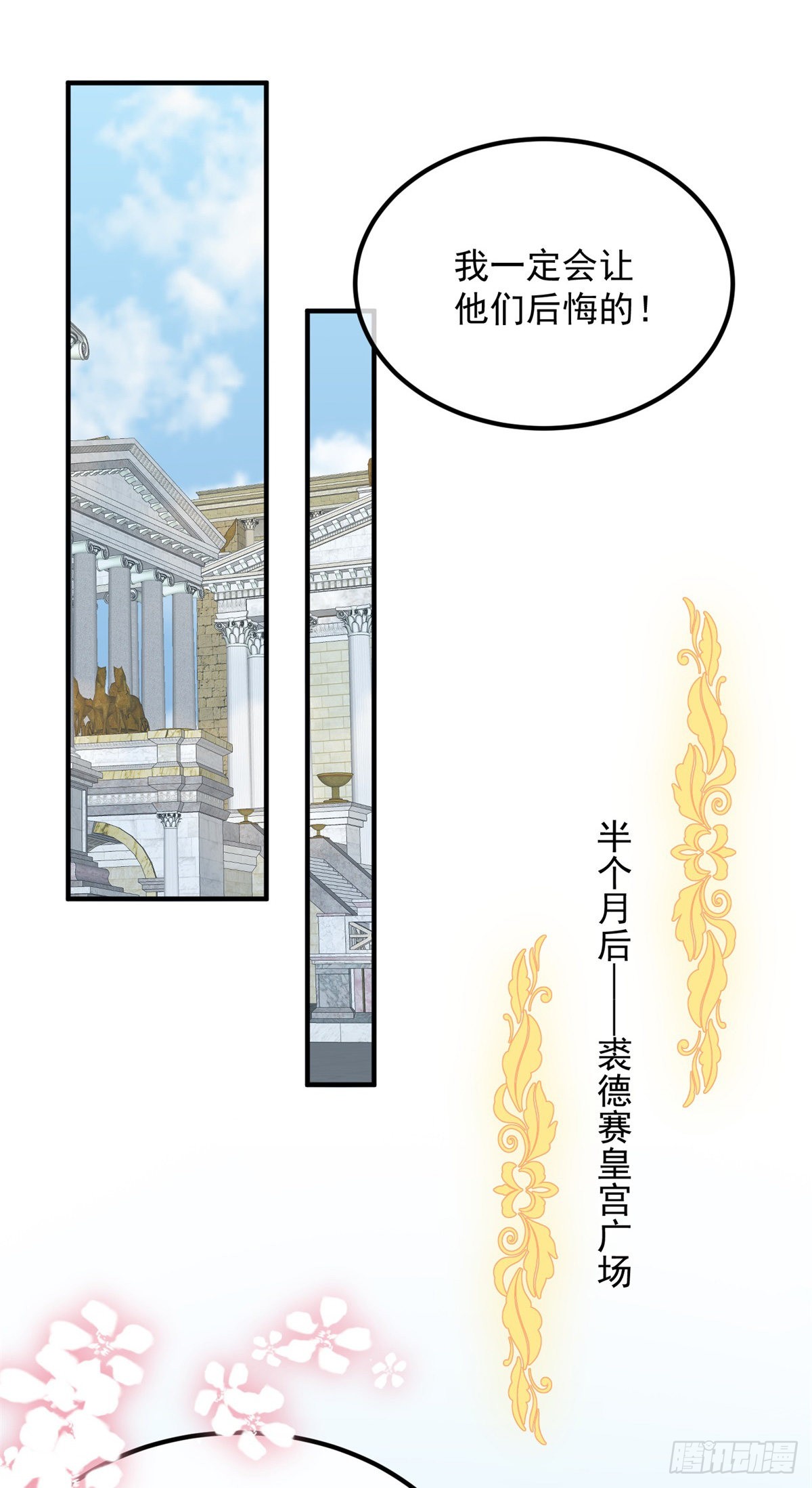 第4话 初见
