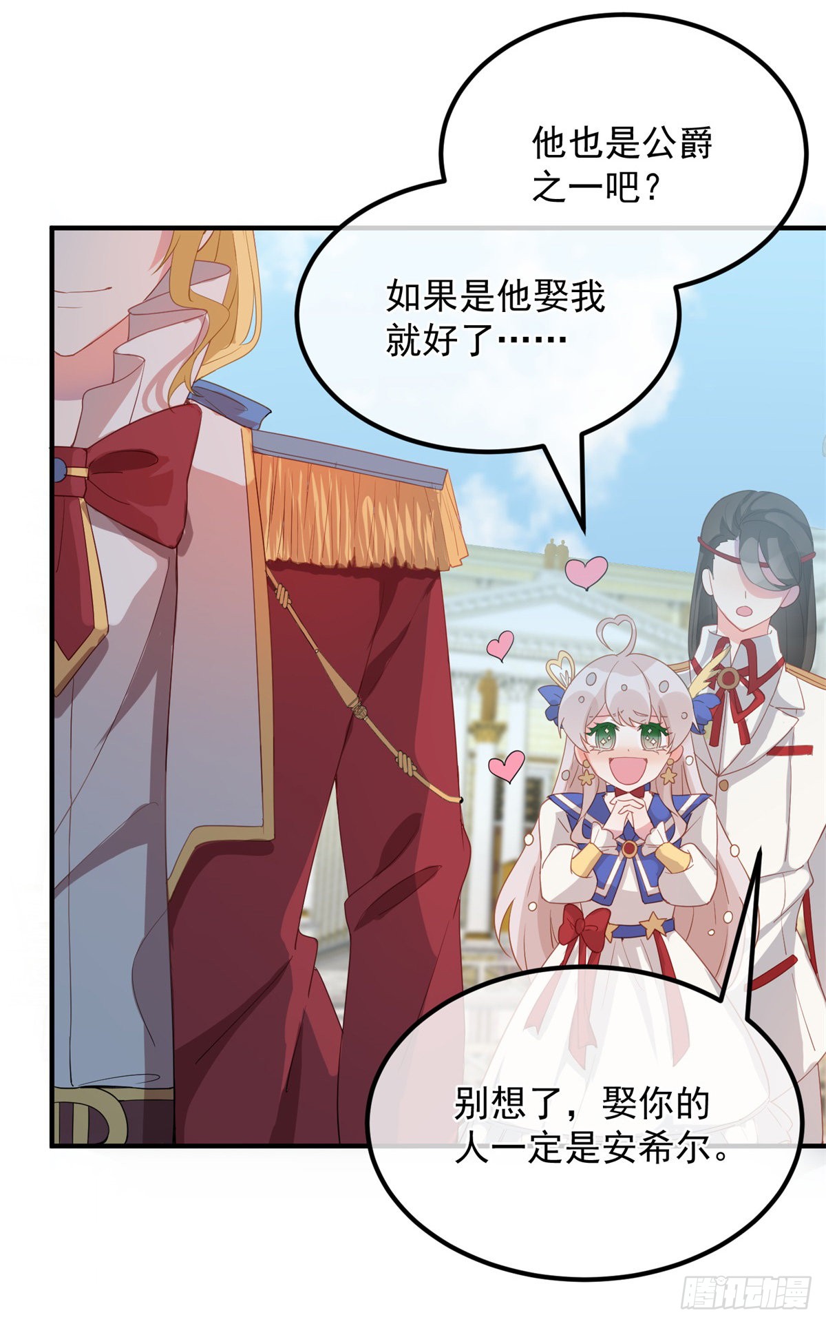 第4话 初见