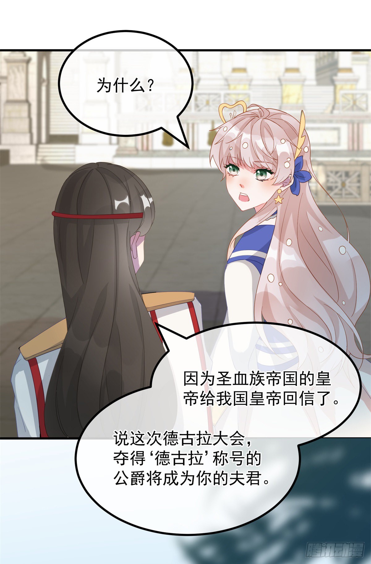第4话 初见