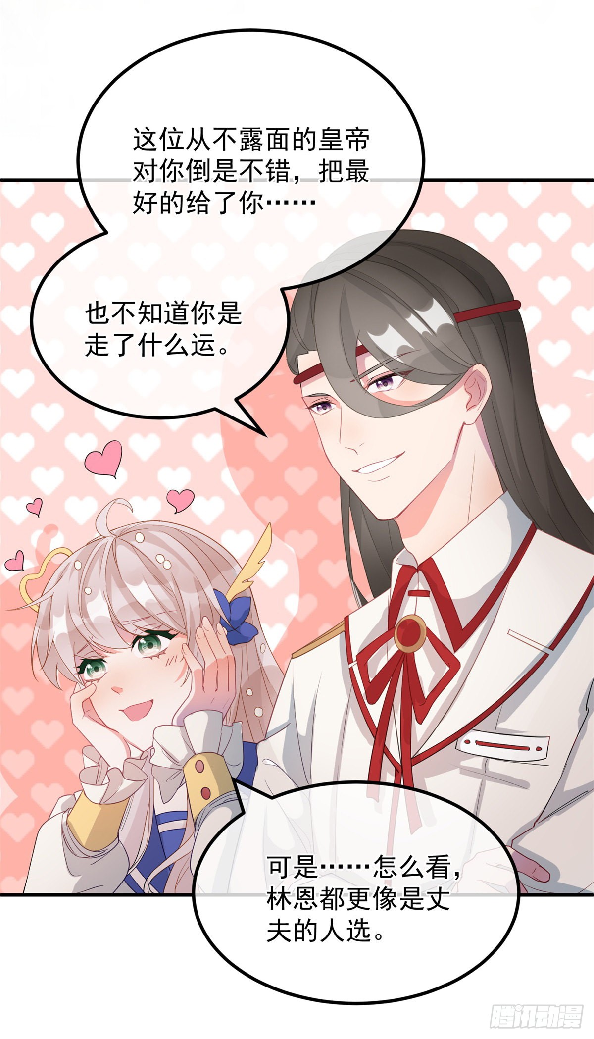 第4话 初见