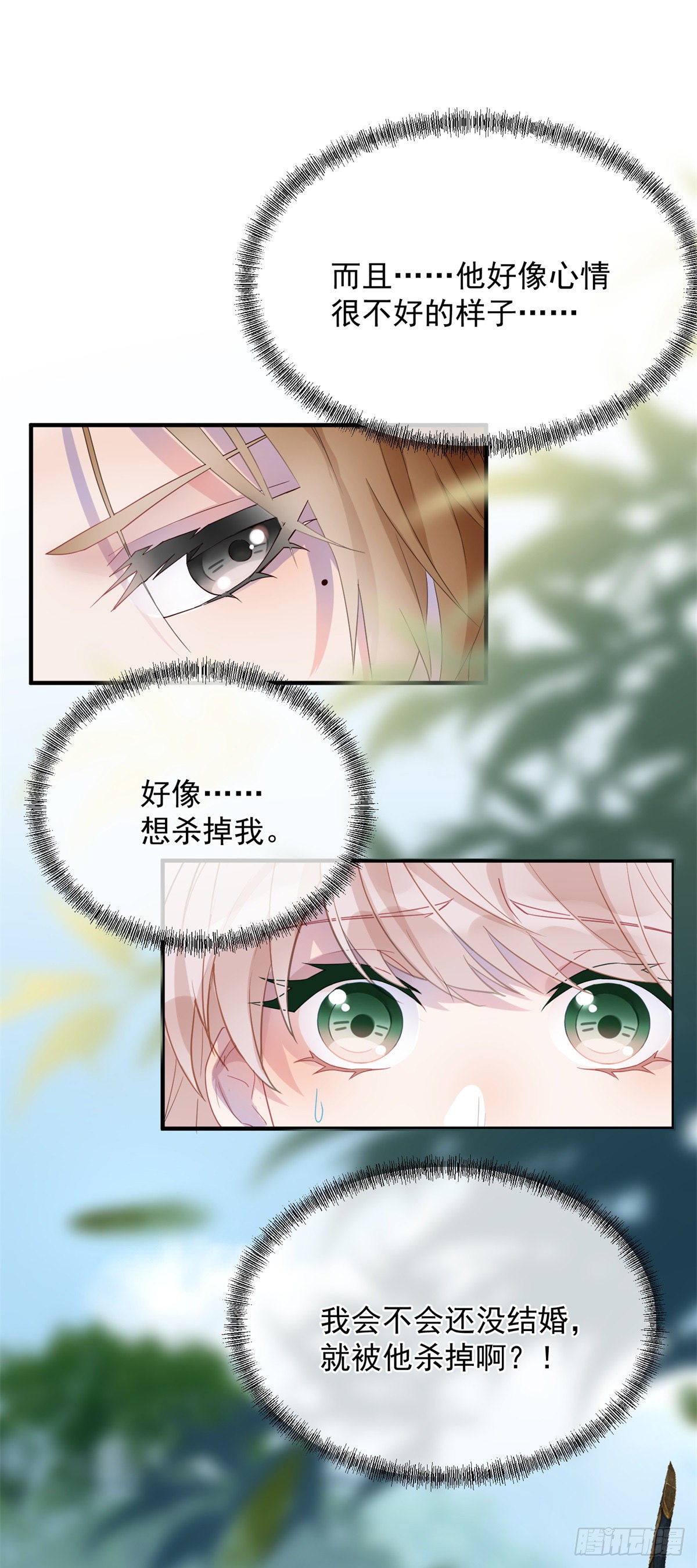 第4话 初见