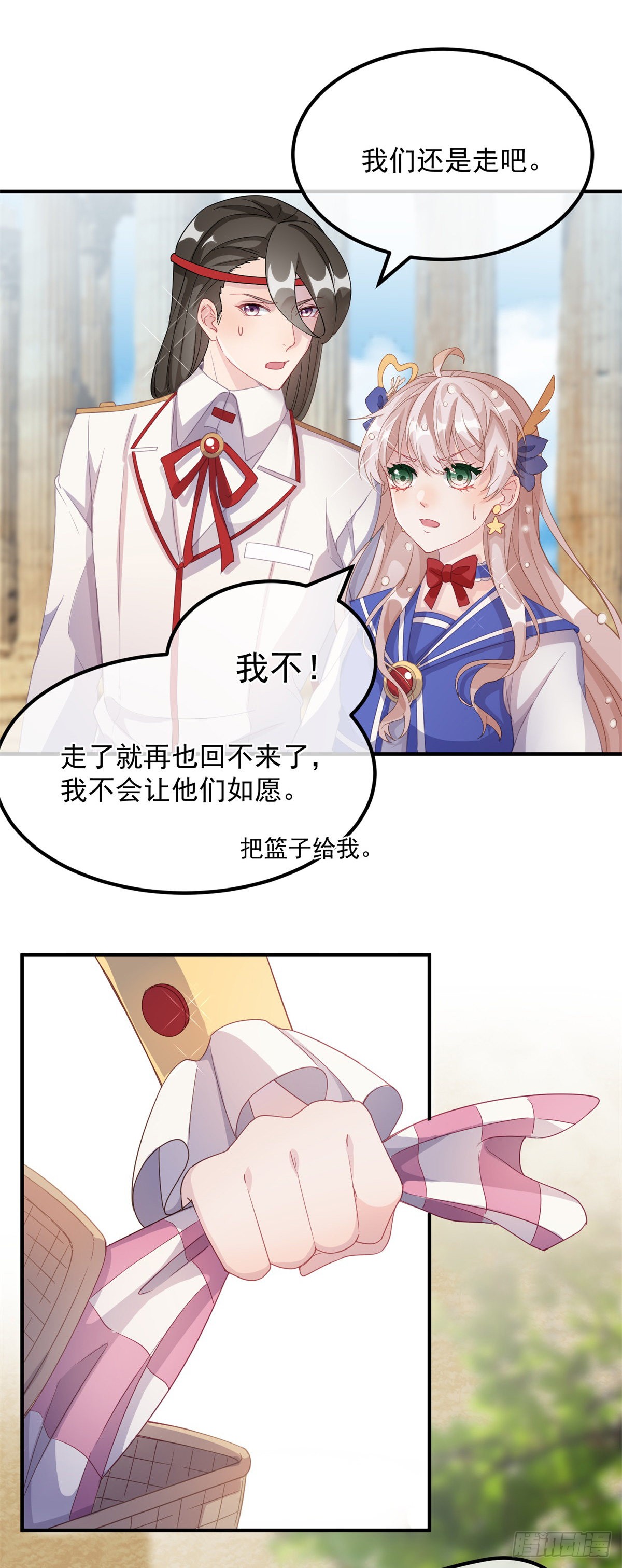 第5话 请开始你们的表演！