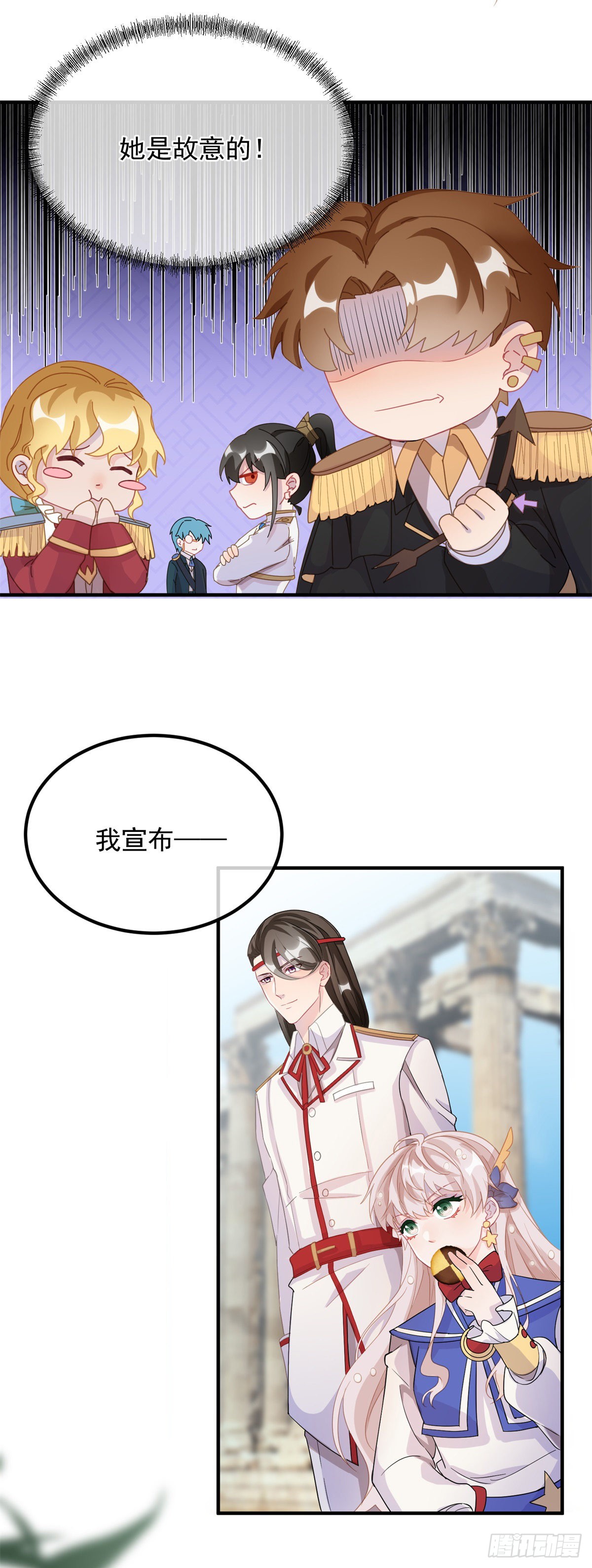第5话 请开始你们的表演！