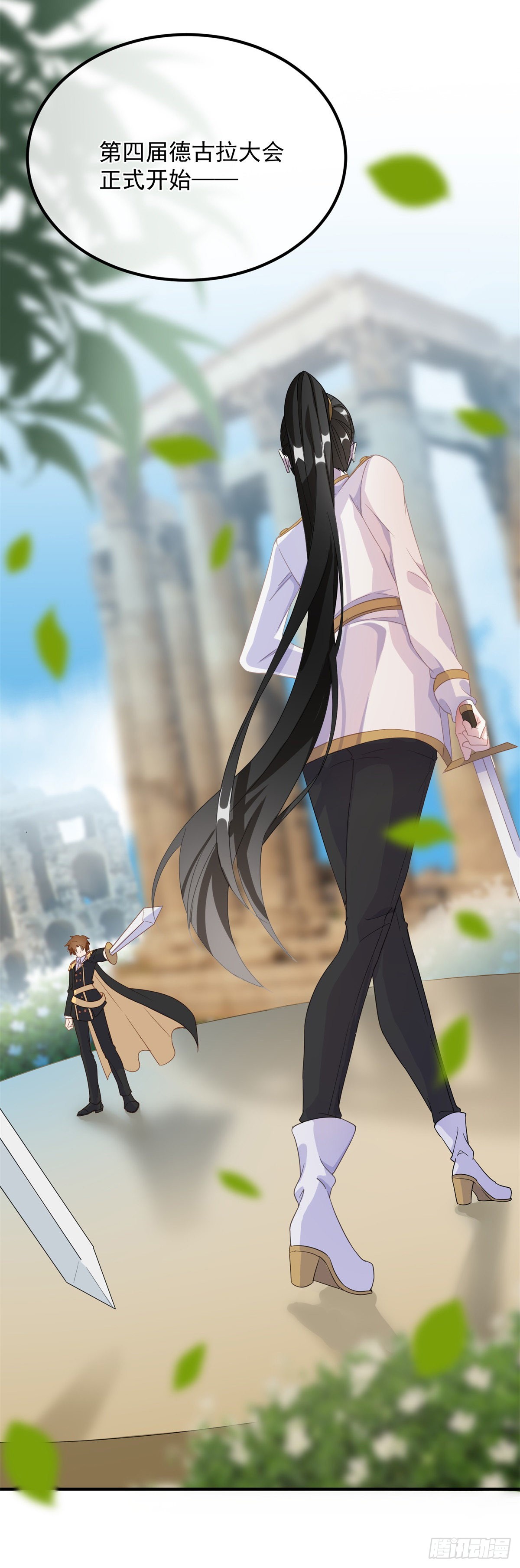 第5话 请开始你们的表演！